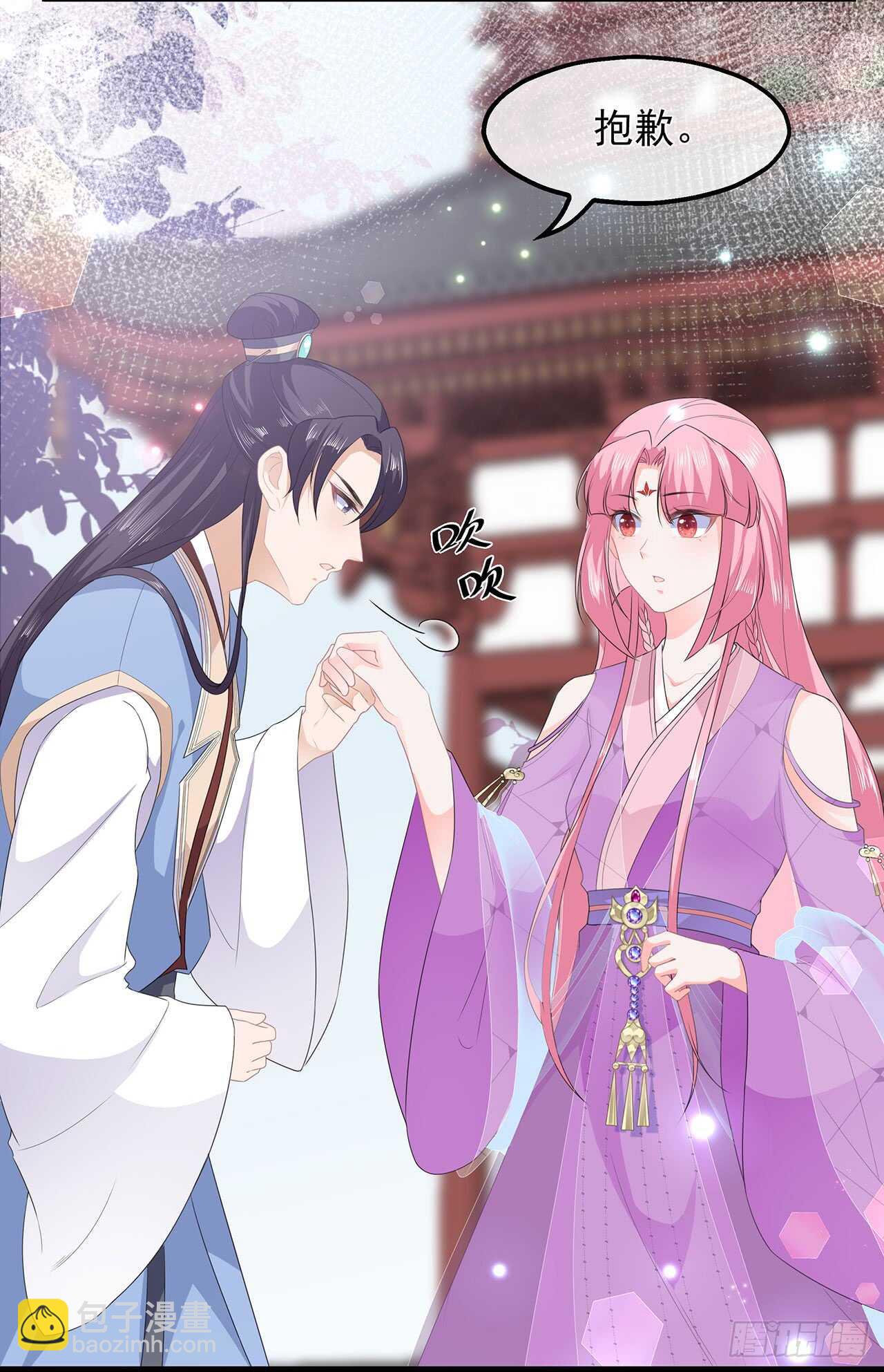 第42话 盛装入宫-第45话