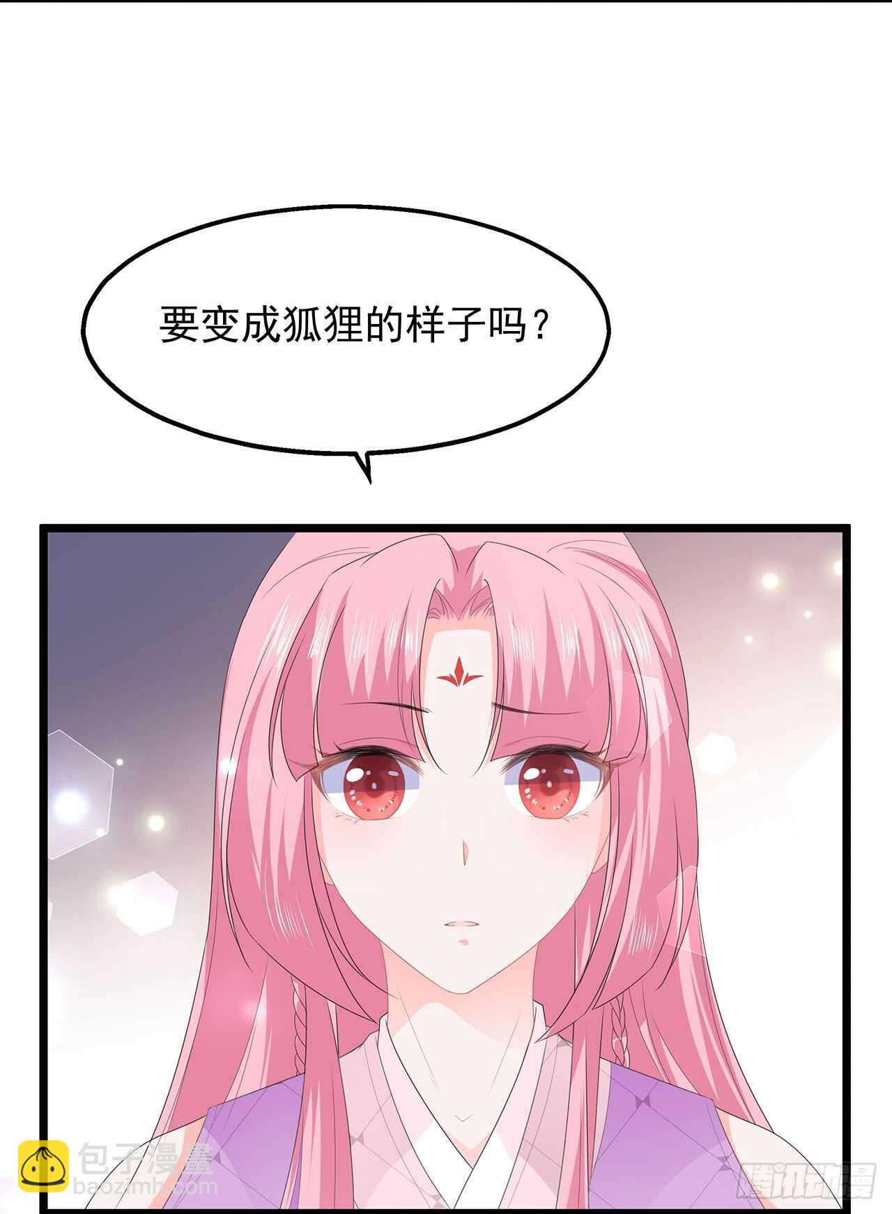 第42话 盛装入宫-第45话