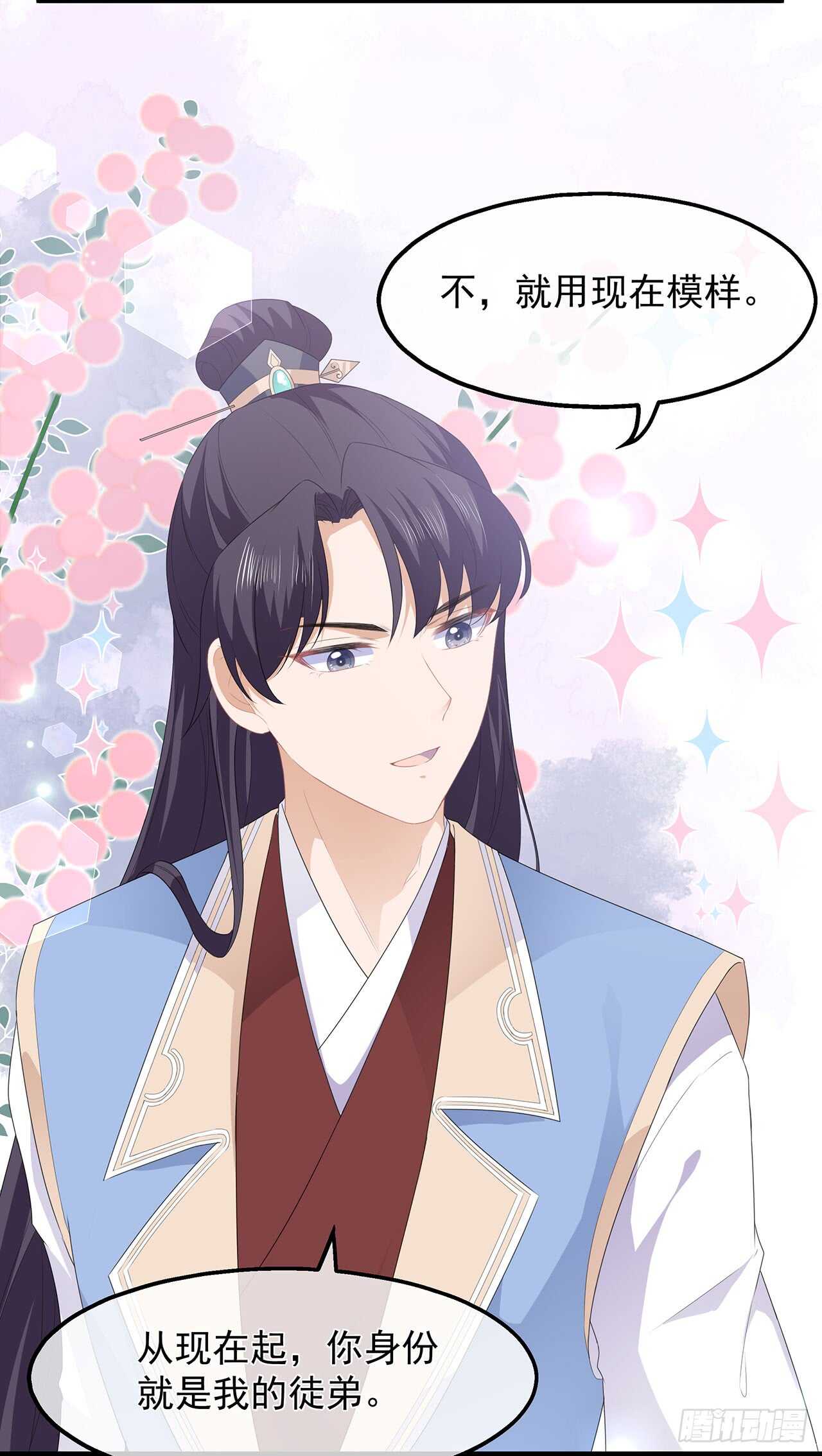 第42话 盛装入宫-第45话