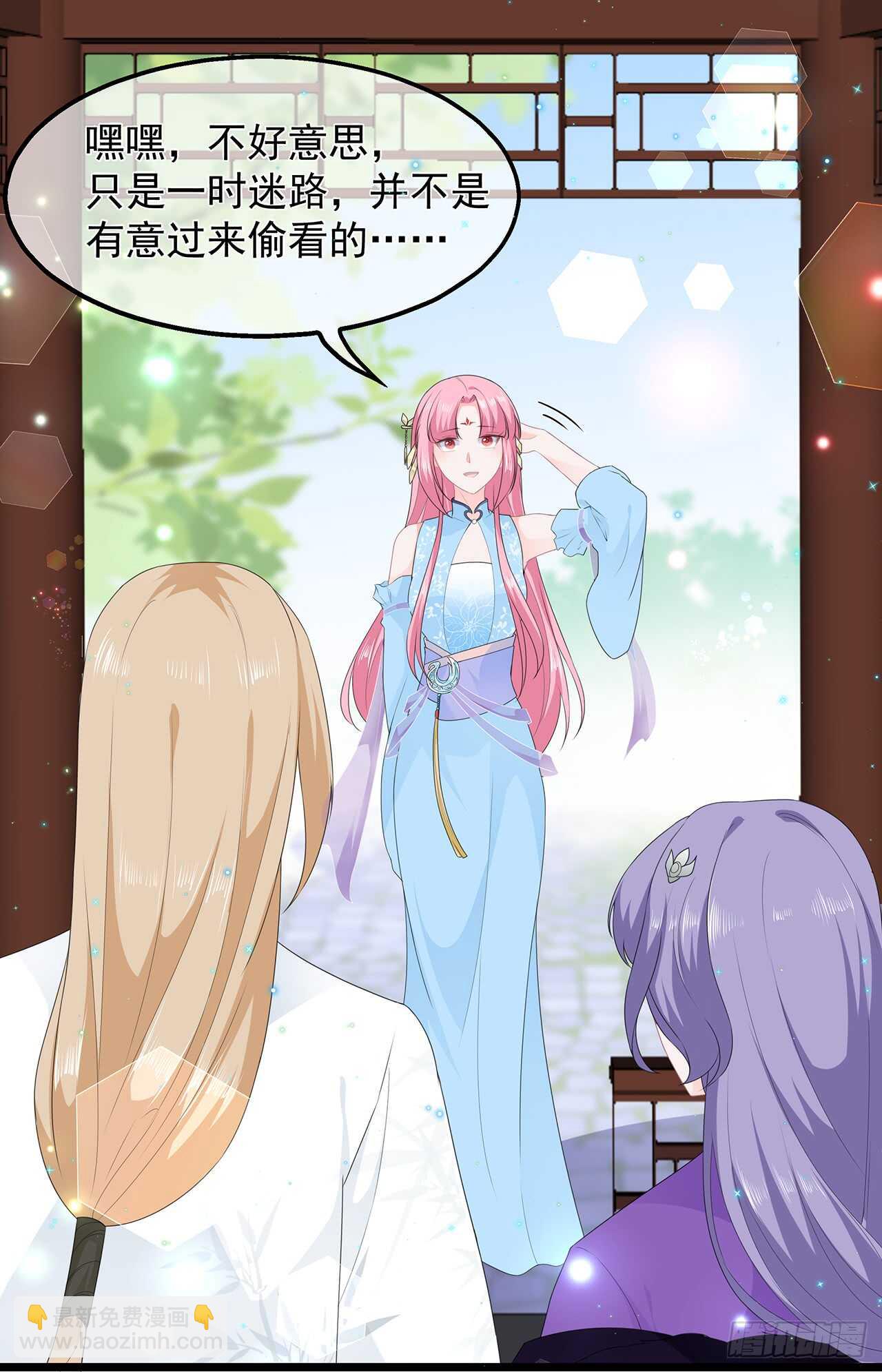 第43话 亭中偶遇-第47话