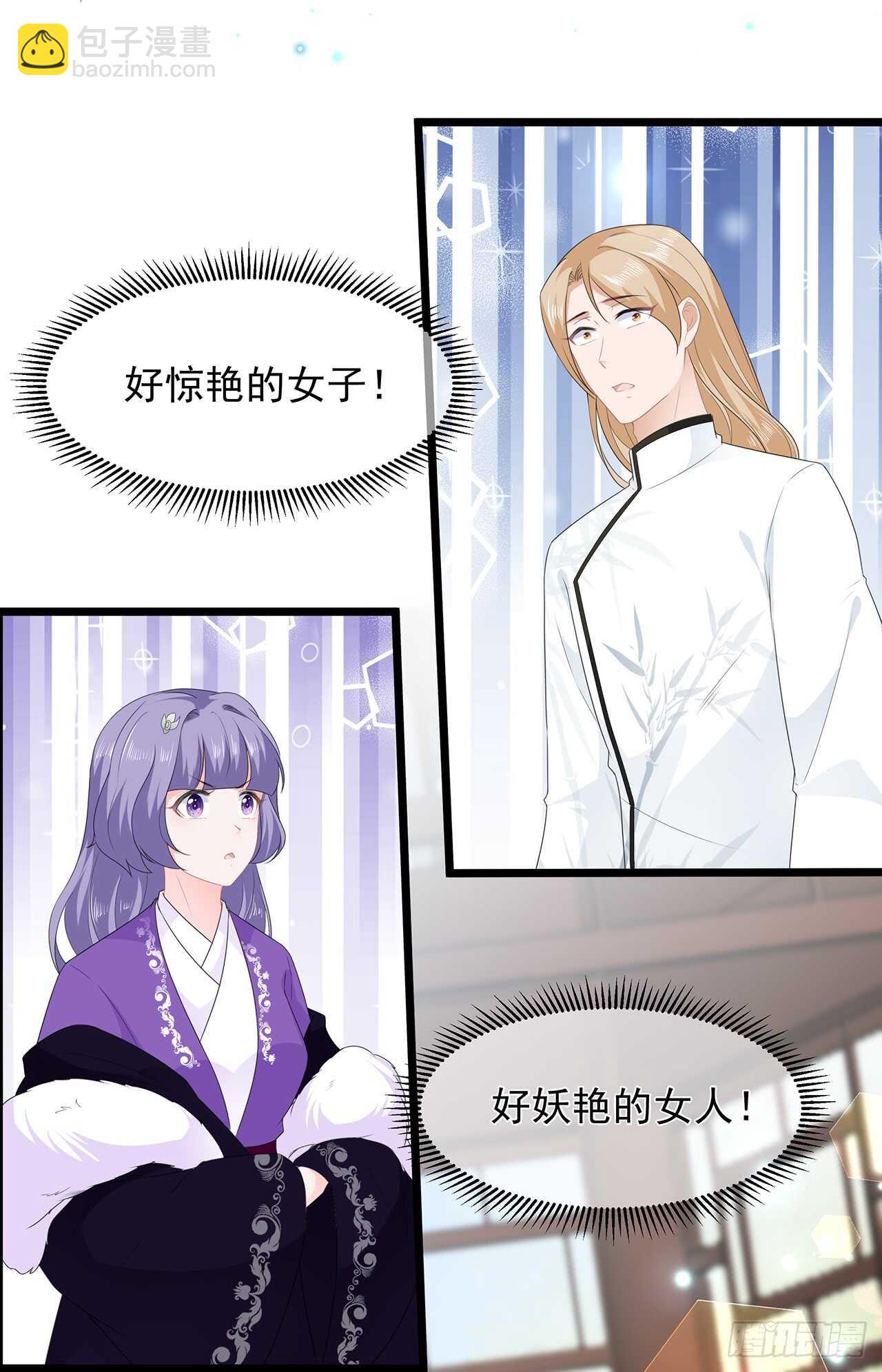 第43话 亭中偶遇-第47话