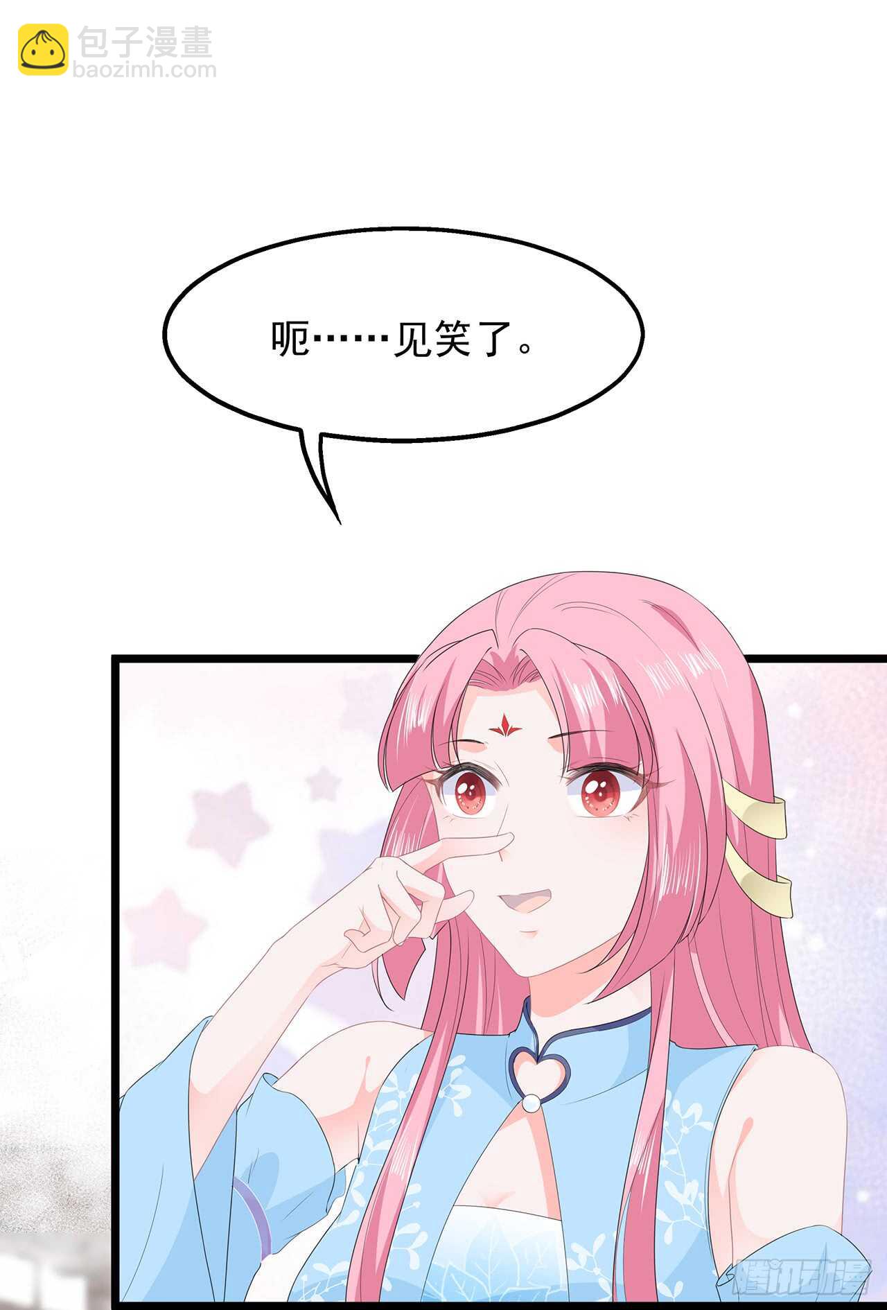 第43话 亭中偶遇-第47话