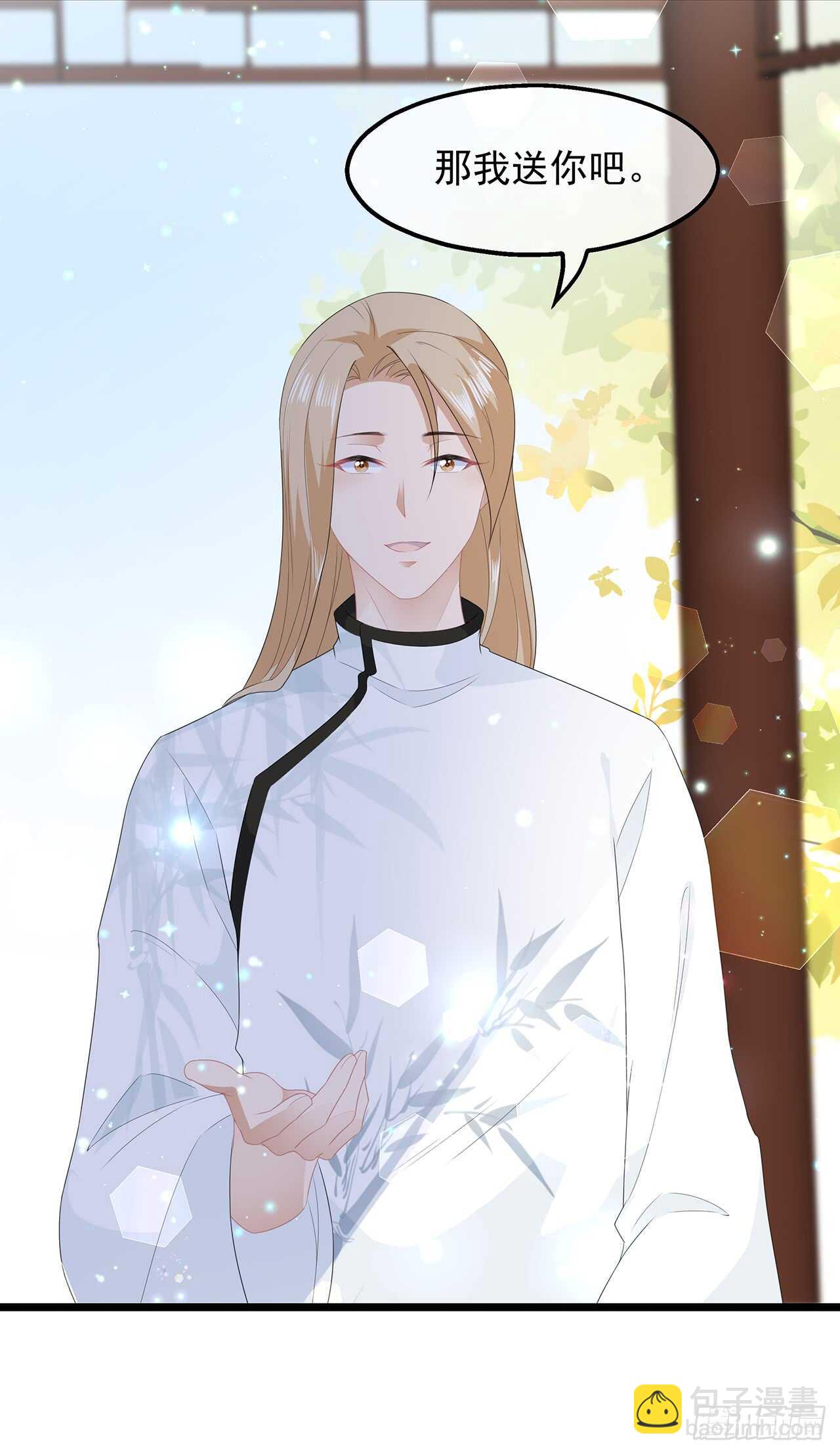 第43话 亭中偶遇-第47话