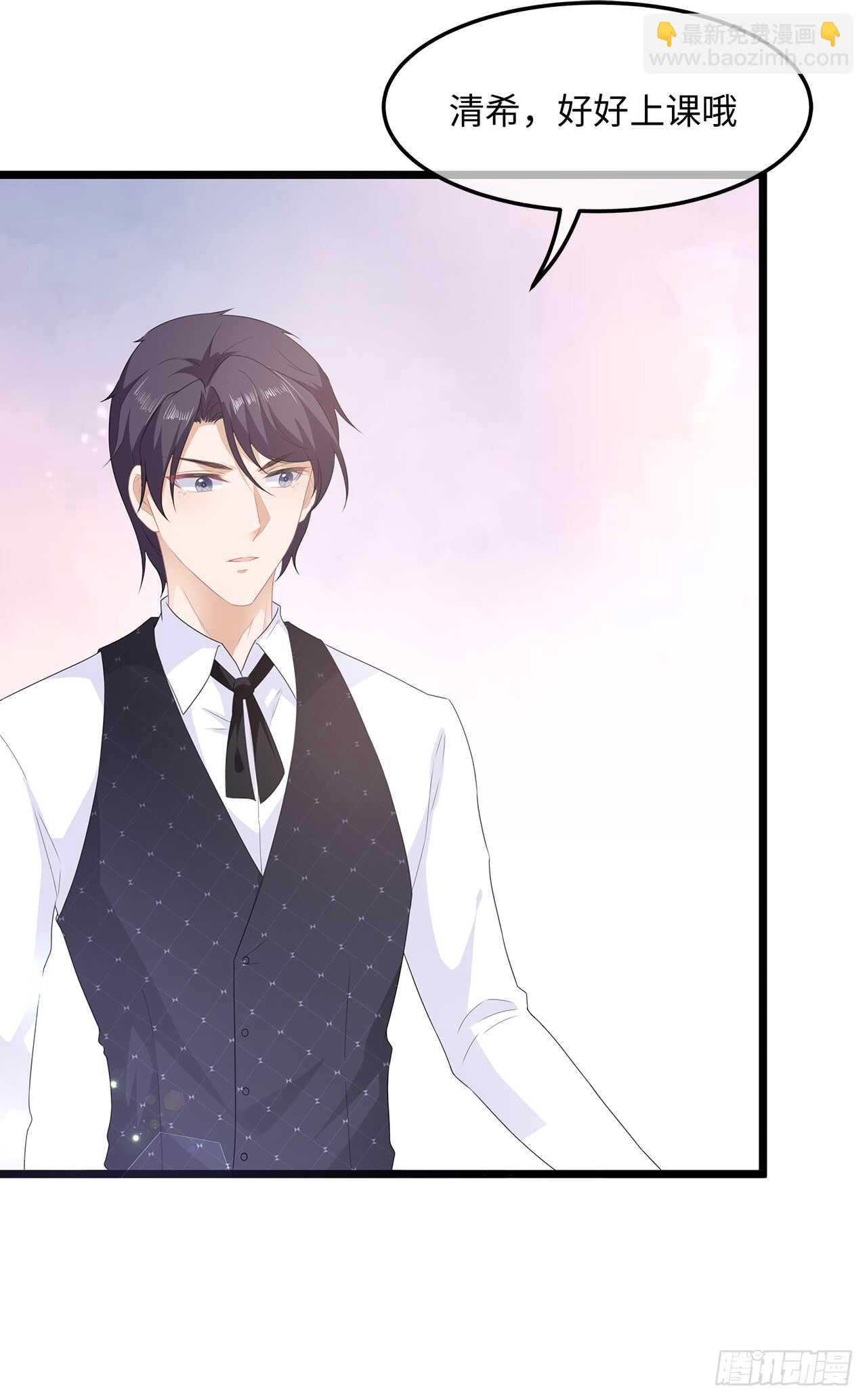 第43话 亭中偶遇-第47话