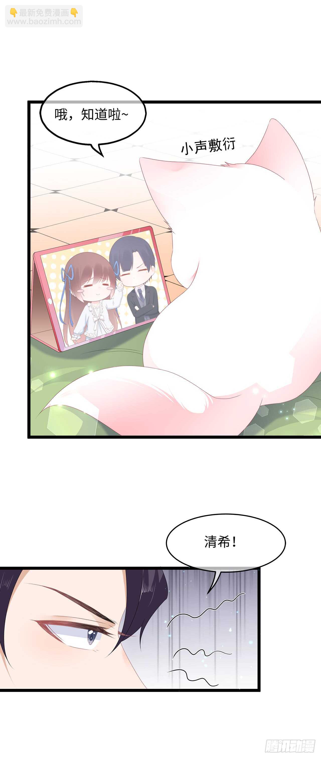 第43话 亭中偶遇-第47话