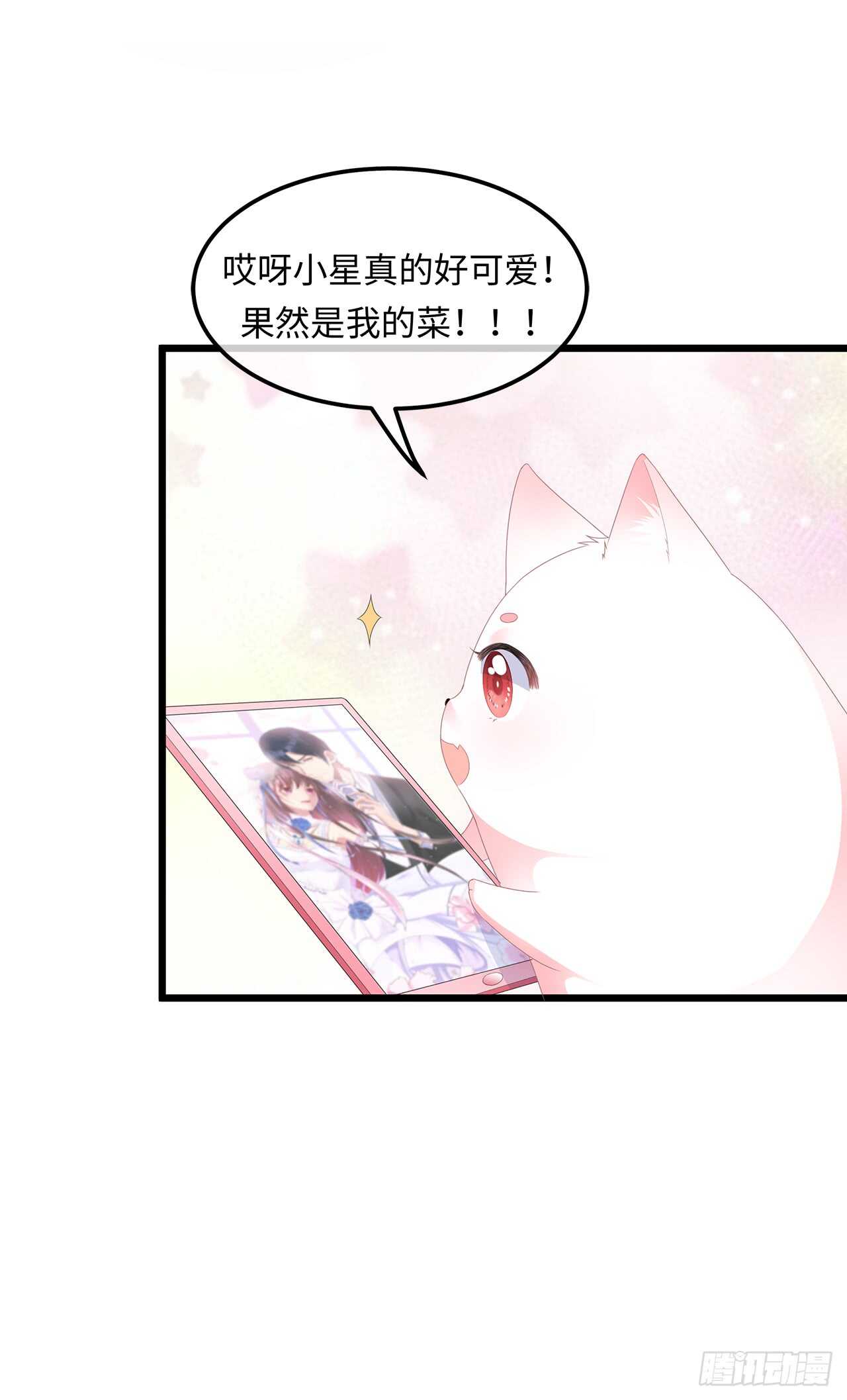 第43话 亭中偶遇-第47话