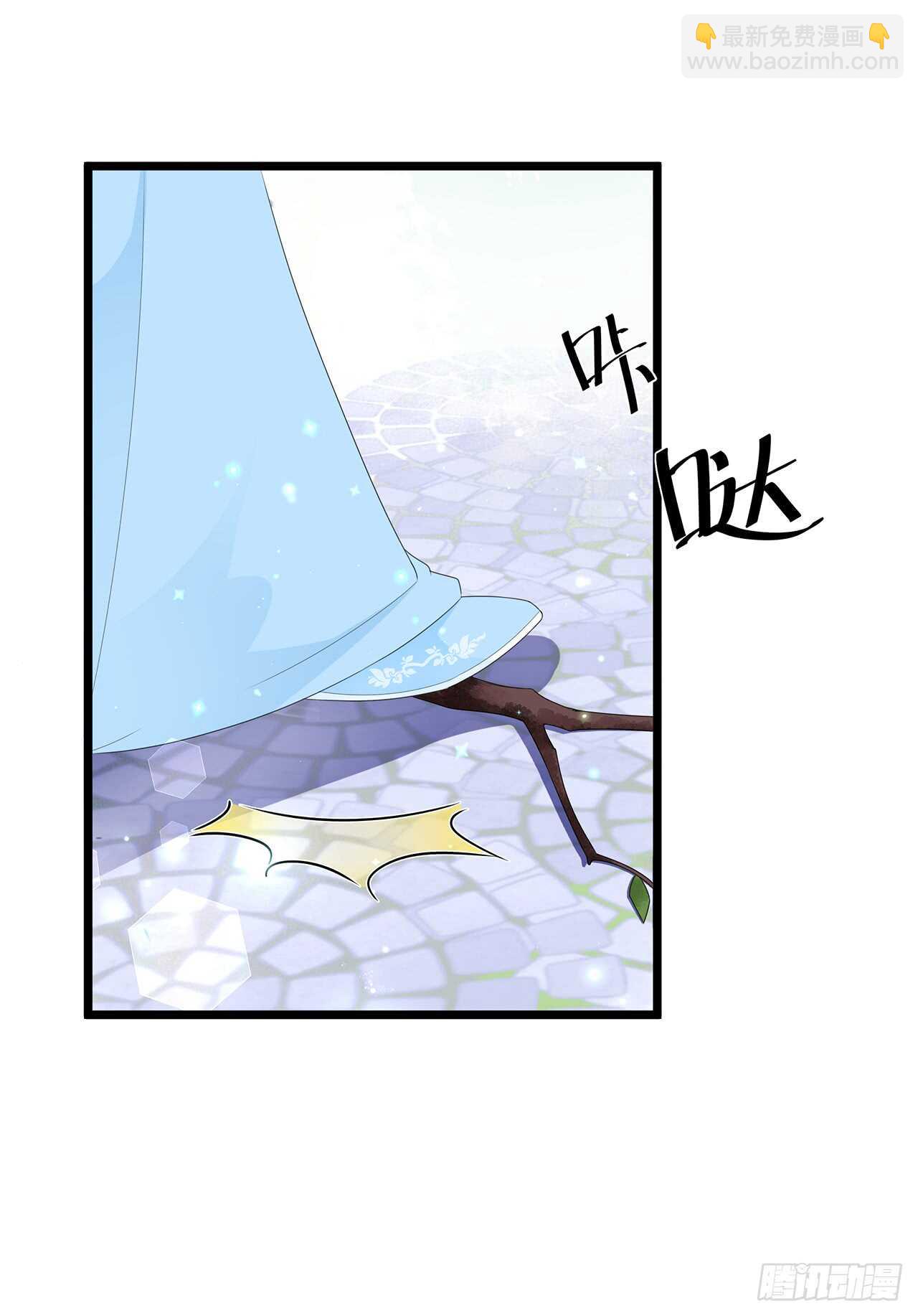 第43话 亭中偶遇-第47话