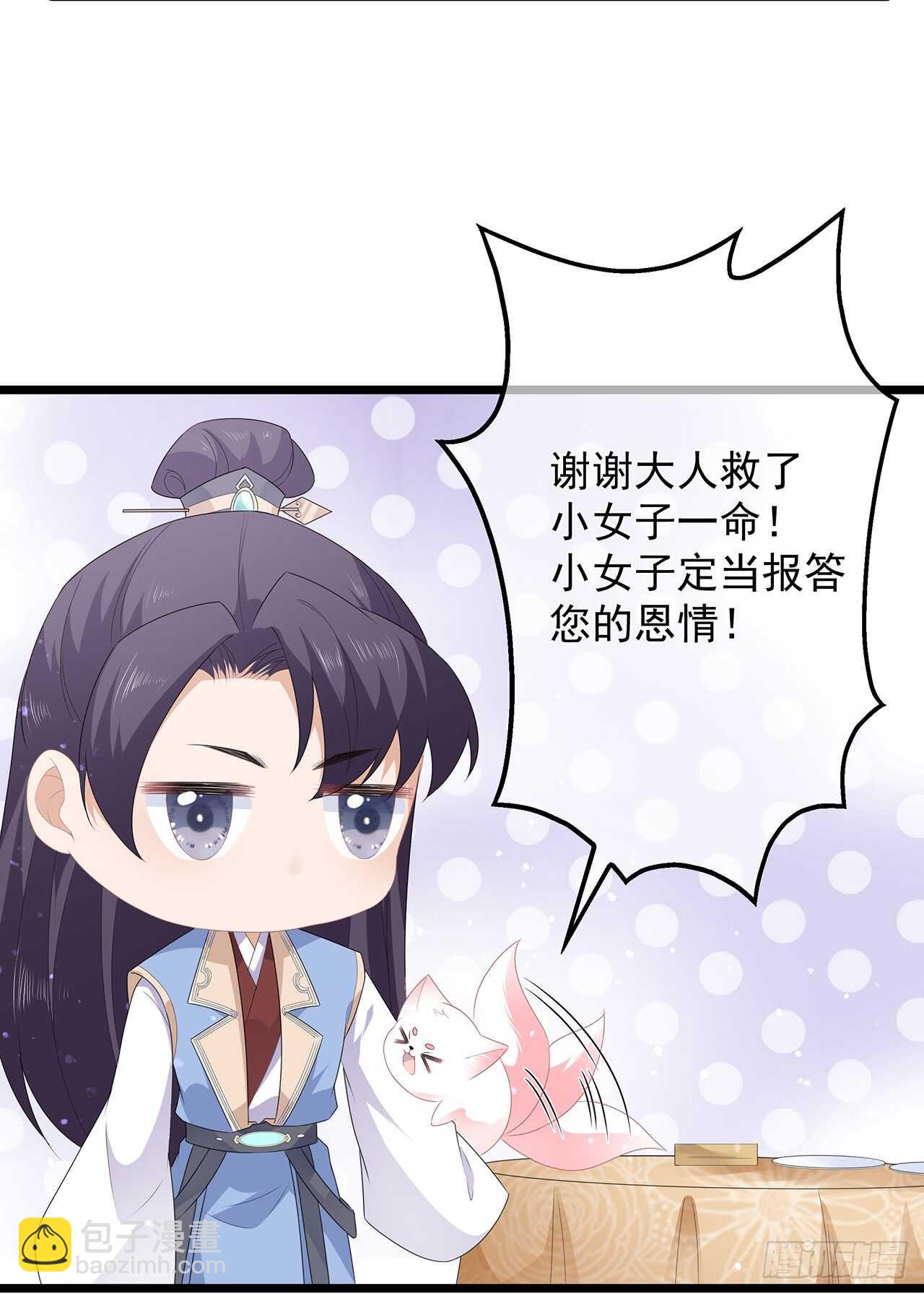 第45话 处处是毒-第49话