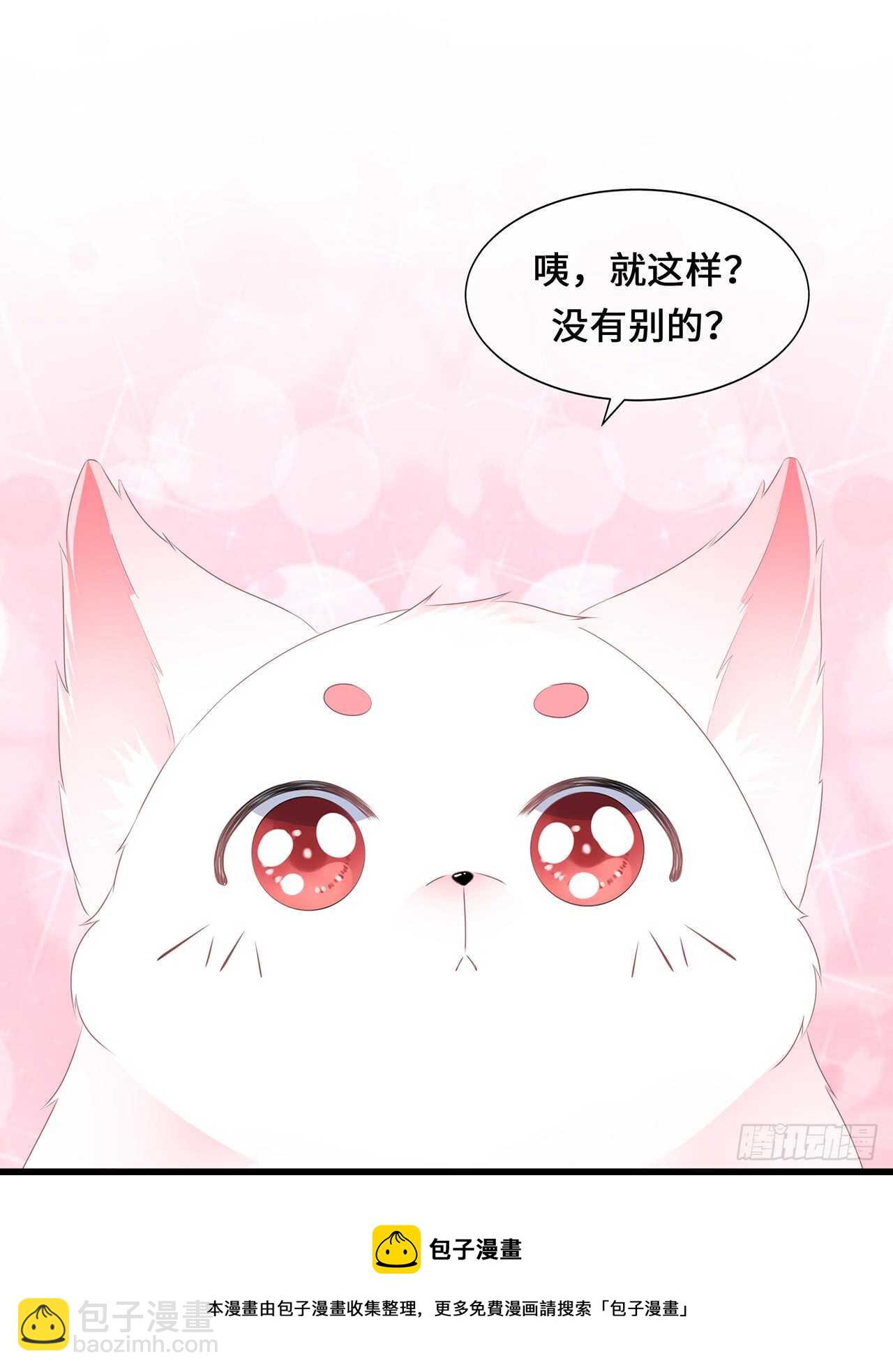 第45话 处处是毒-第49话