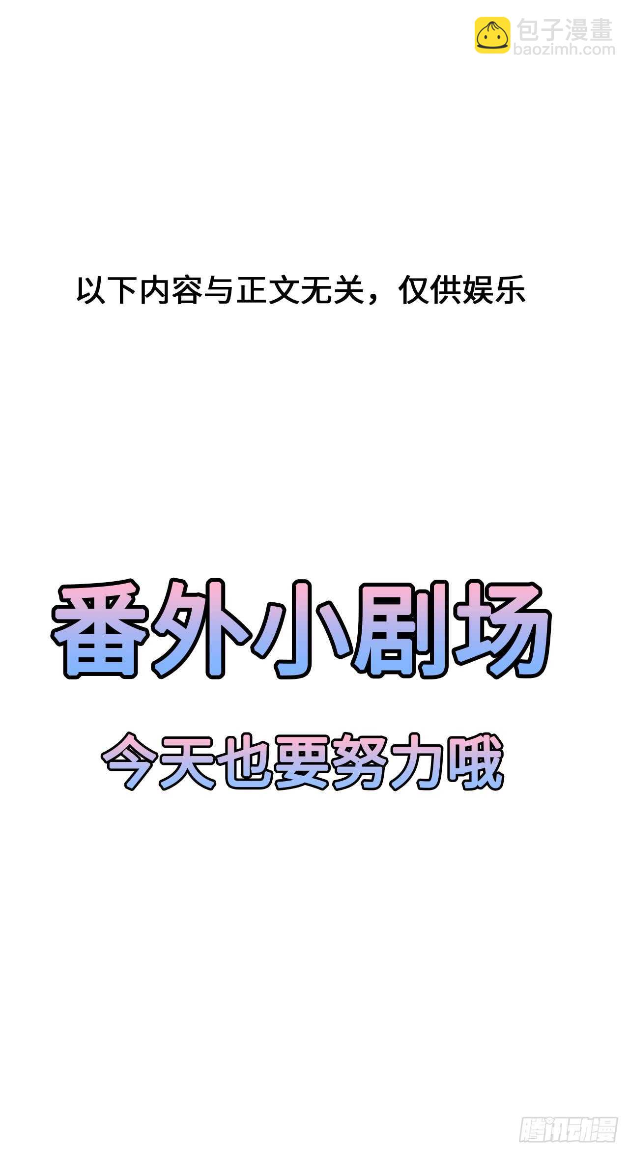 第45话 处处是毒-第49话