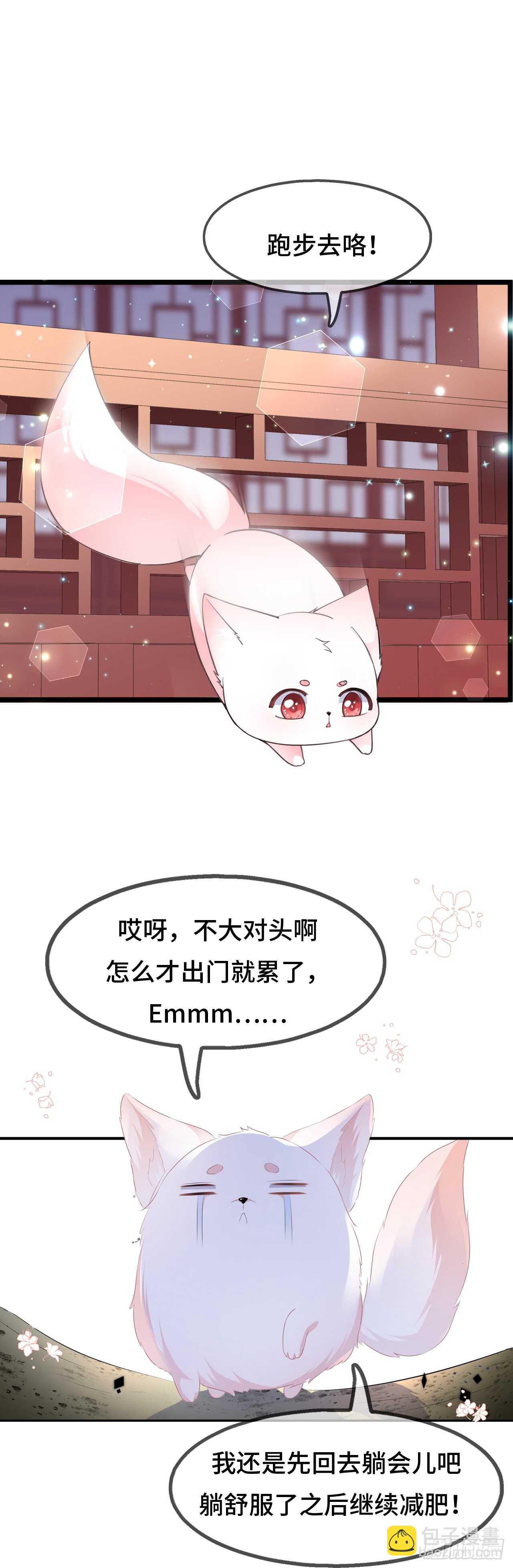 第45话 处处是毒-第49话