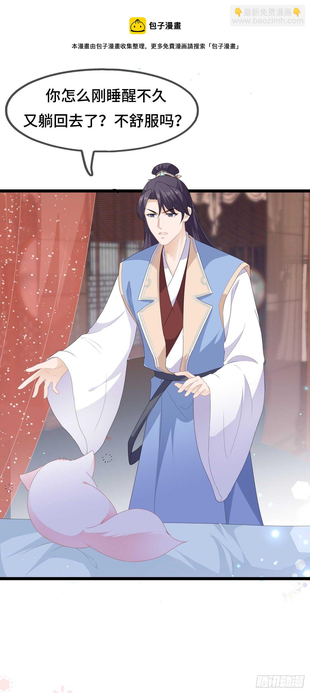 第45话 处处是毒-第49话