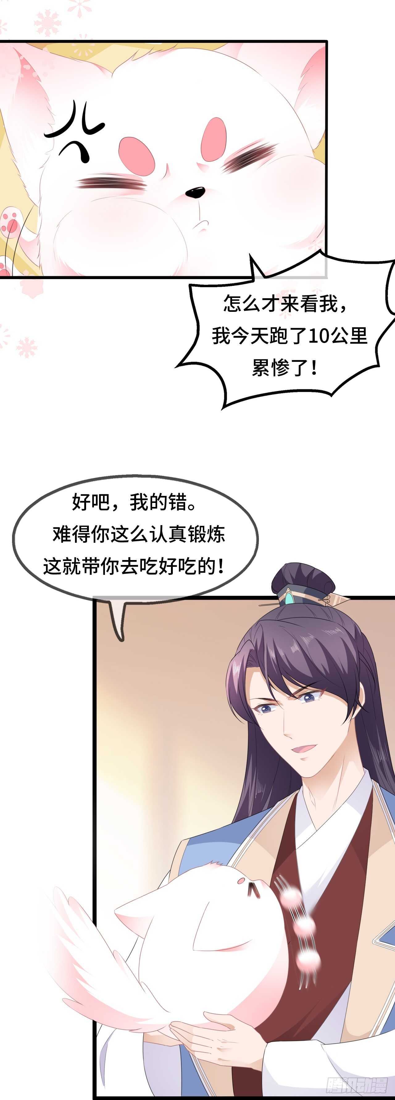 第45话 处处是毒-第49话