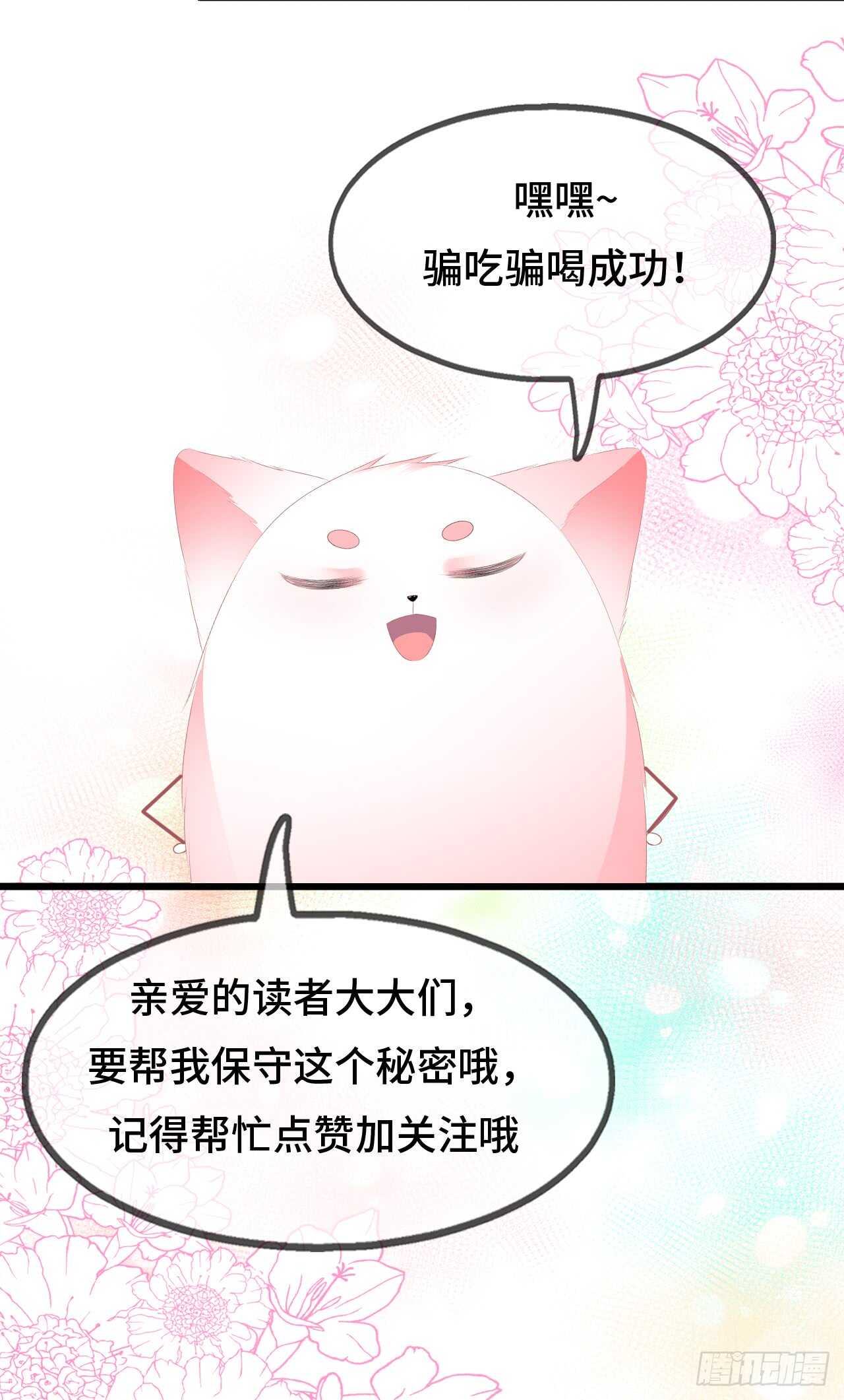 第45话 处处是毒-第49话