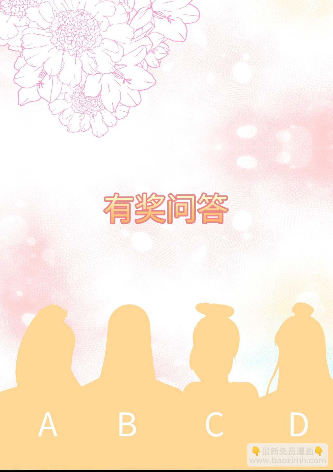 第45话 处处是毒-第49话