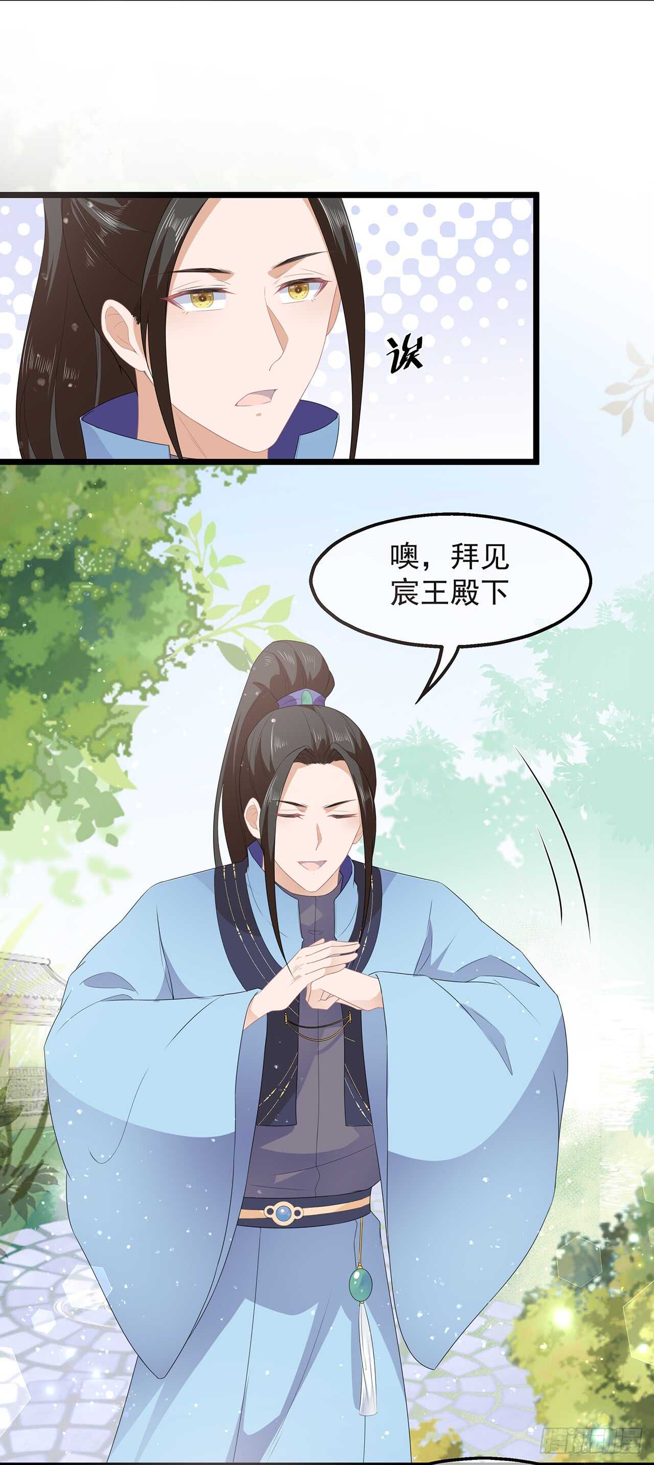 第45话 处处是毒-第49话