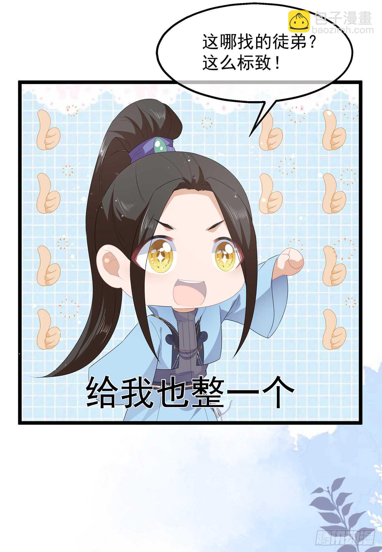 第45话 处处是毒-第49话