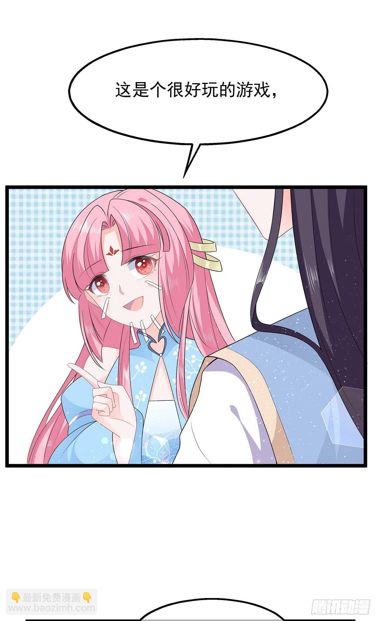 第48话 扑克连败-第53话