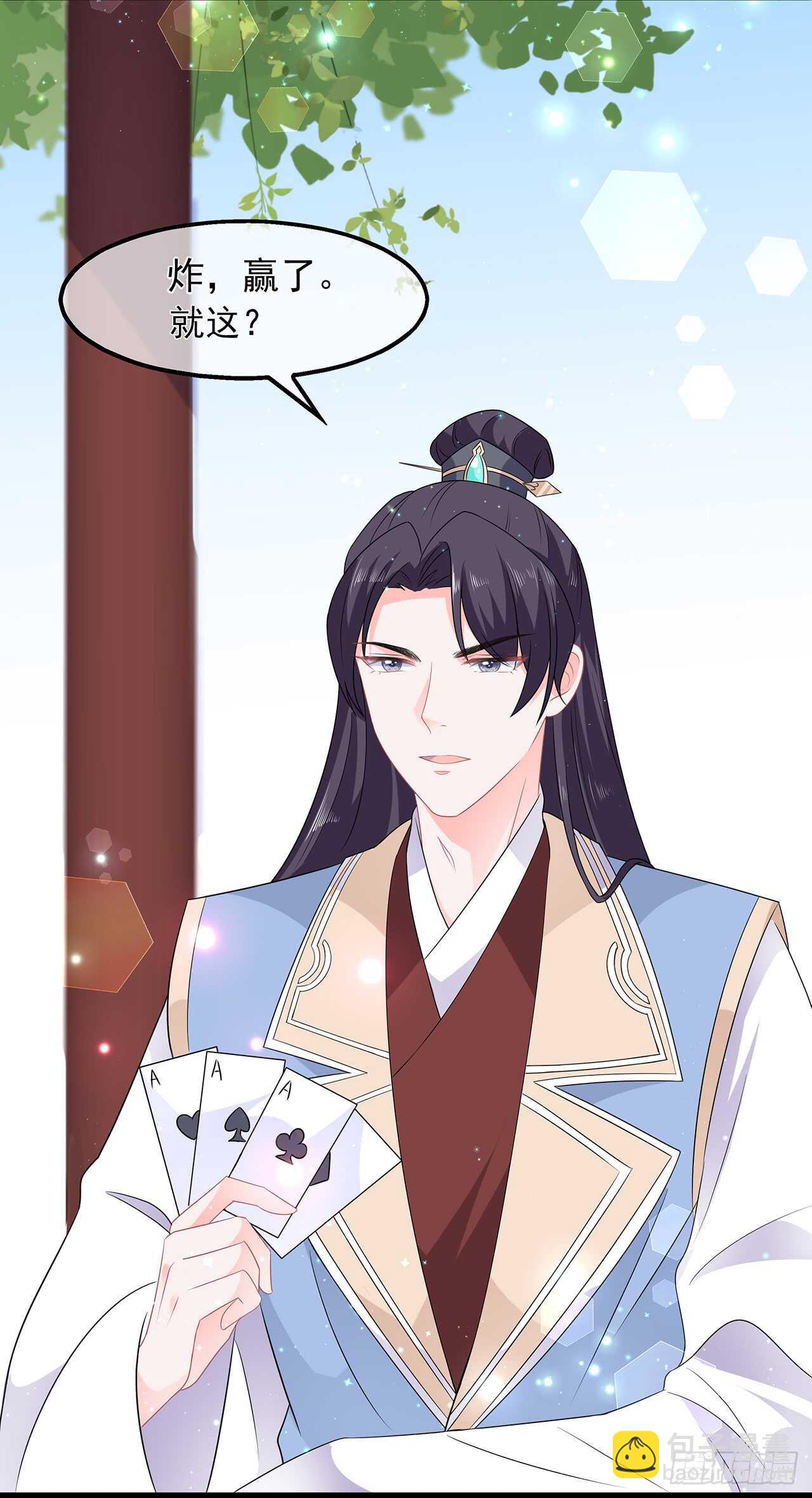 第48话 扑克连败-第53话
