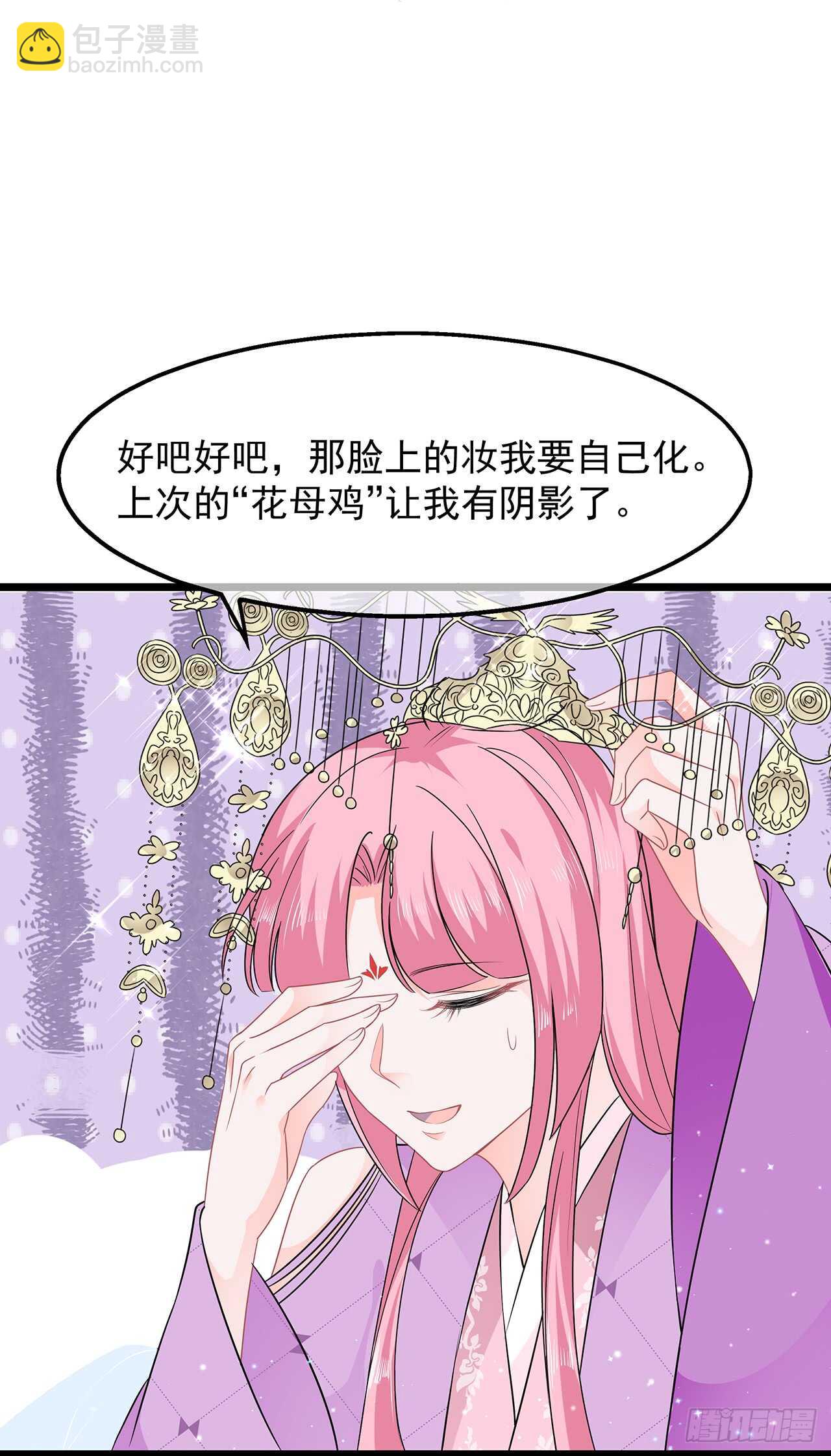 第48话 扑克连败-第53话