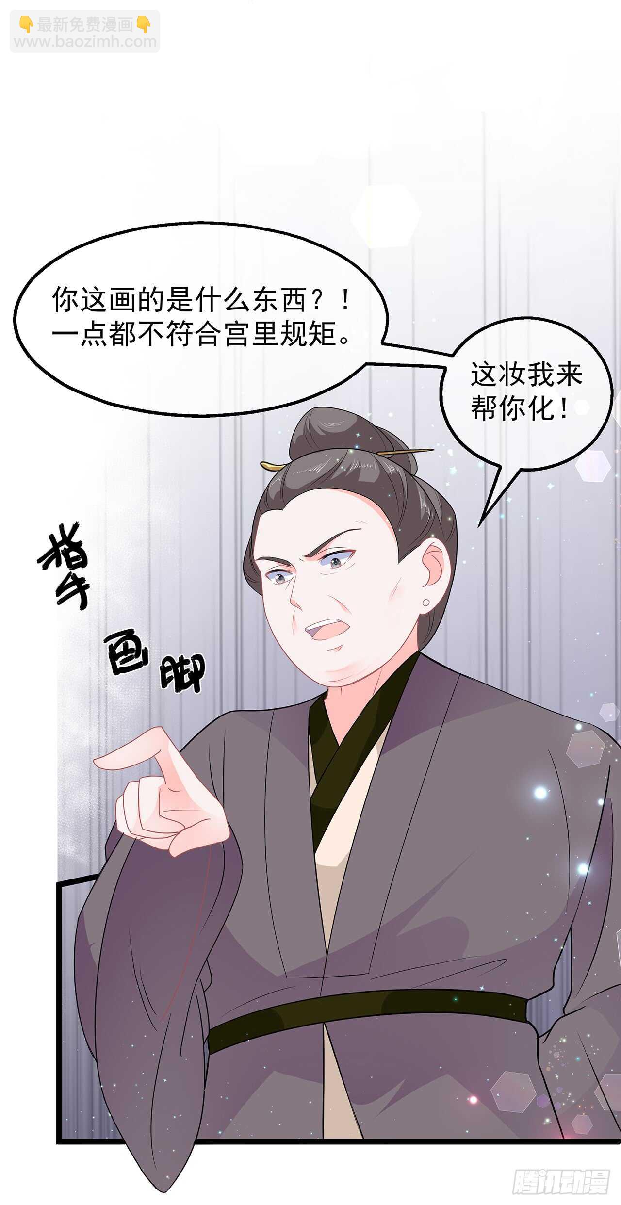 第48话 扑克连败-第53话