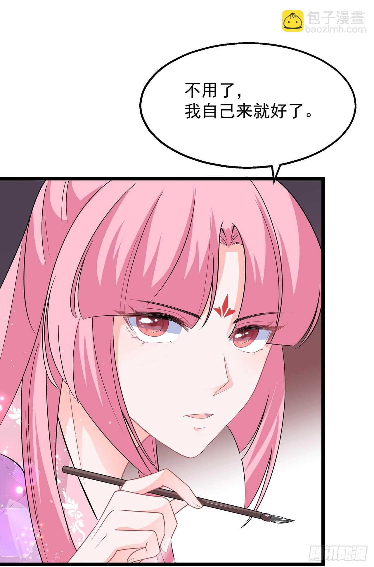 第48话 扑克连败-第53话