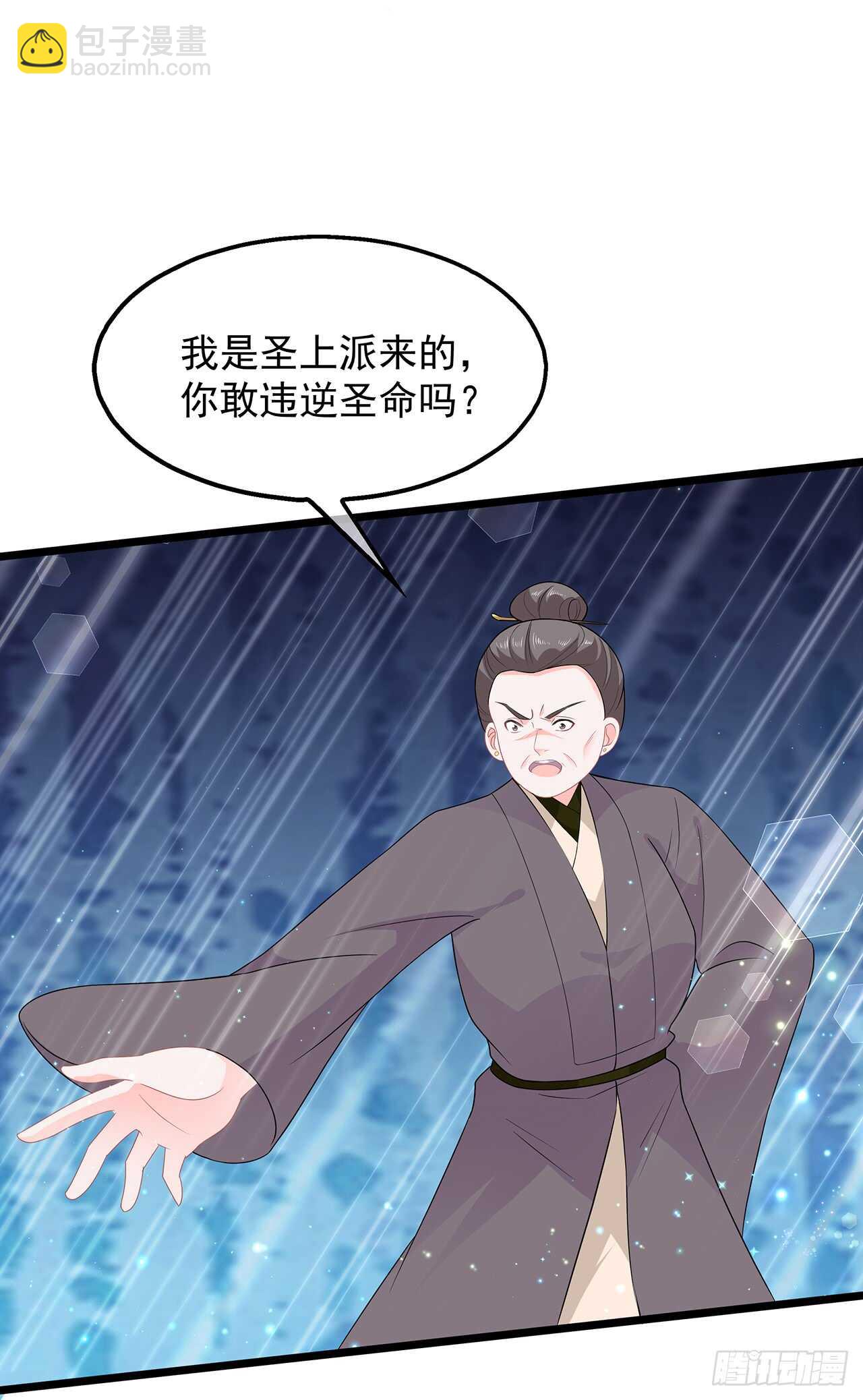 第48话 扑克连败-第53话