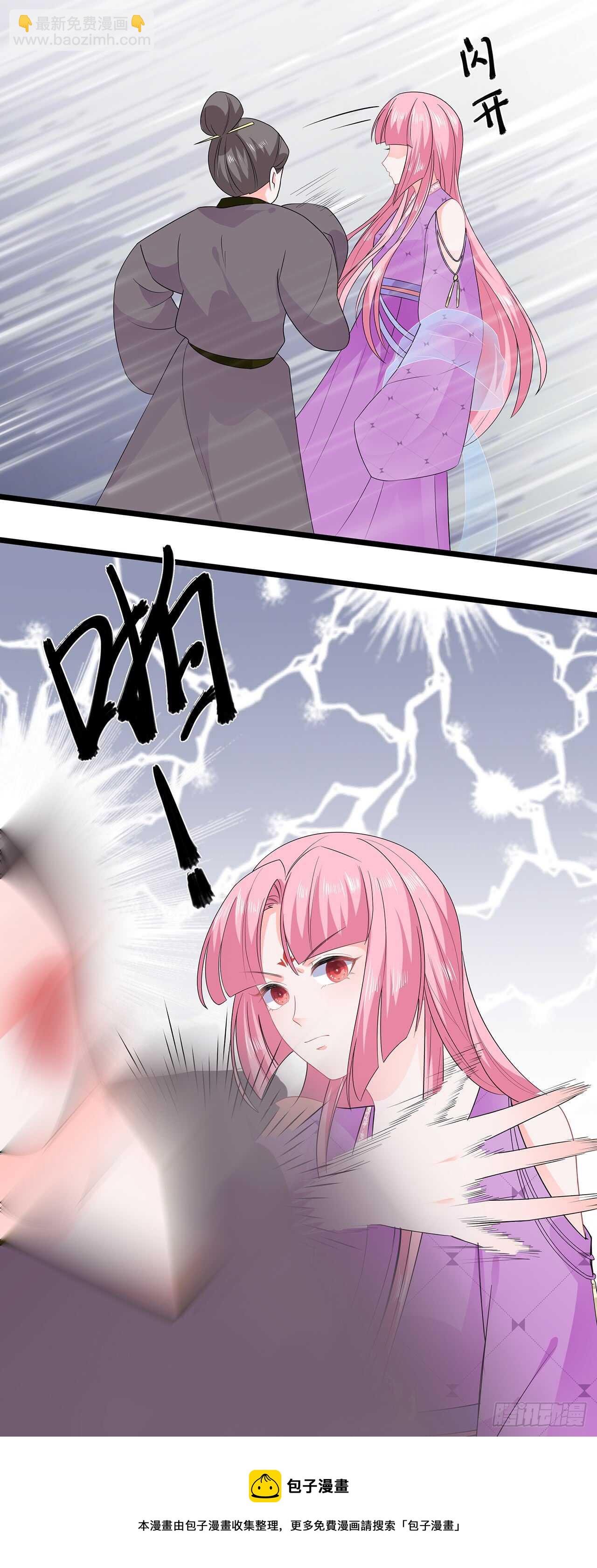 第48话 扑克连败-第53话