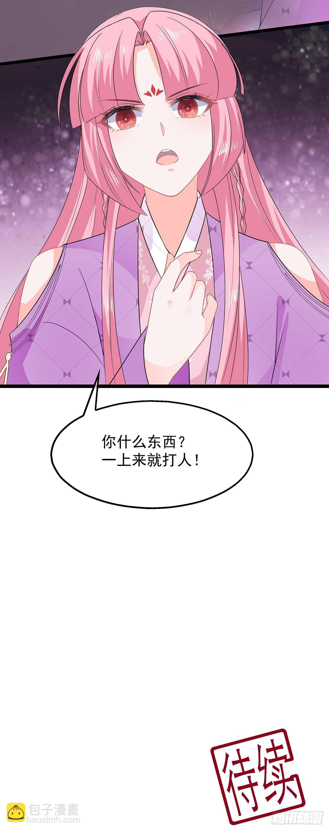 第48话 扑克连败-第53话