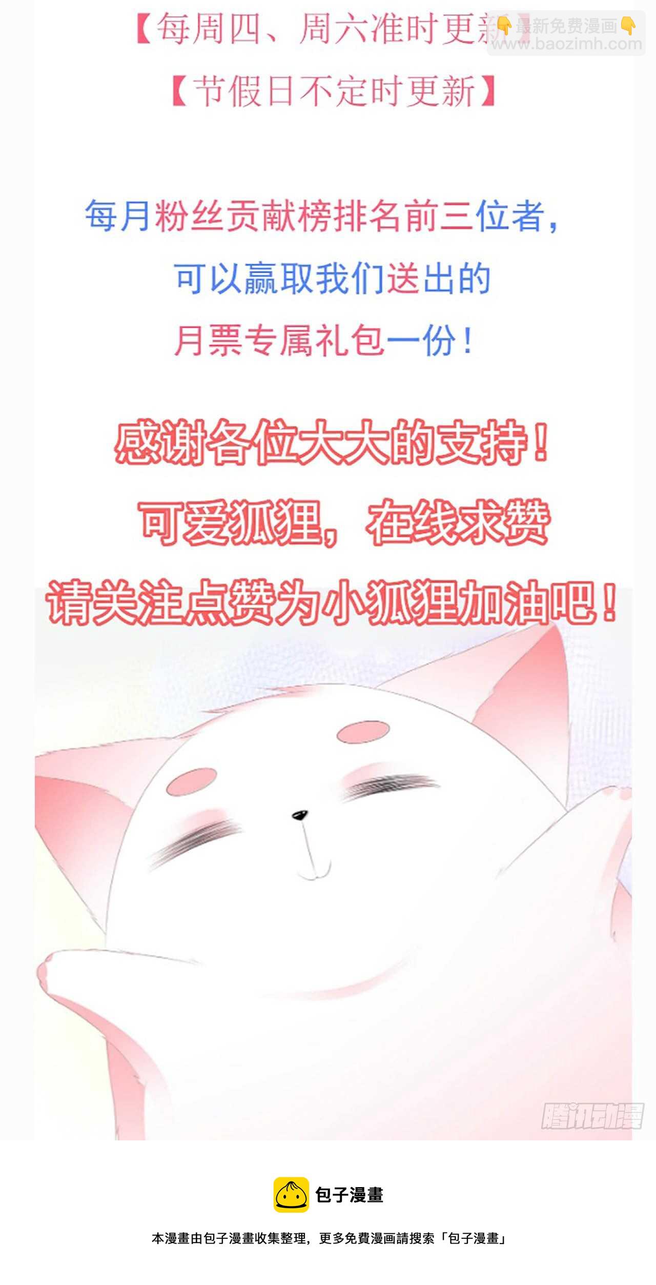 第48话 扑克连败-第53话