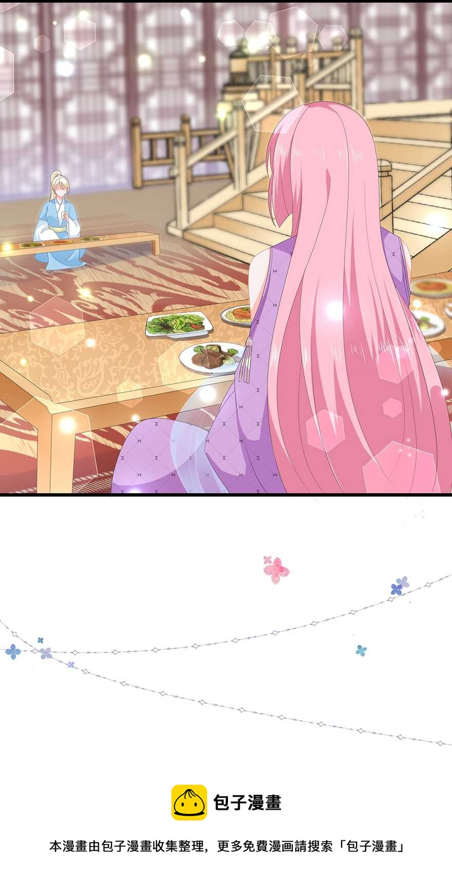 第50话 惊鸿舞-第55话