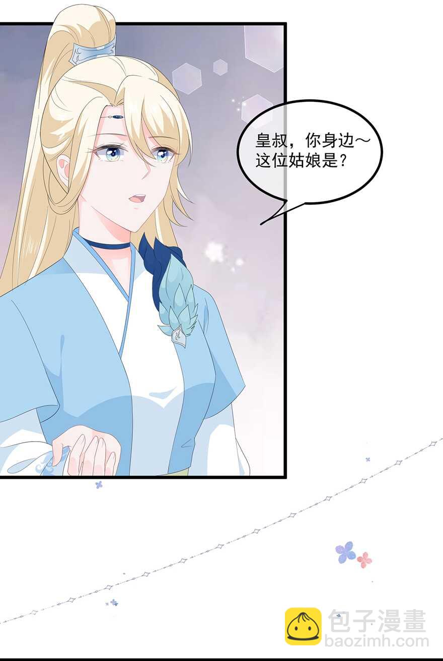 第50话 惊鸿舞-第55话