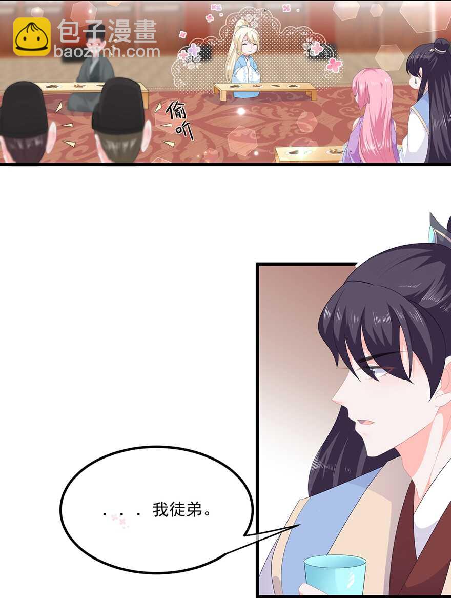 第50话 惊鸿舞-第55话