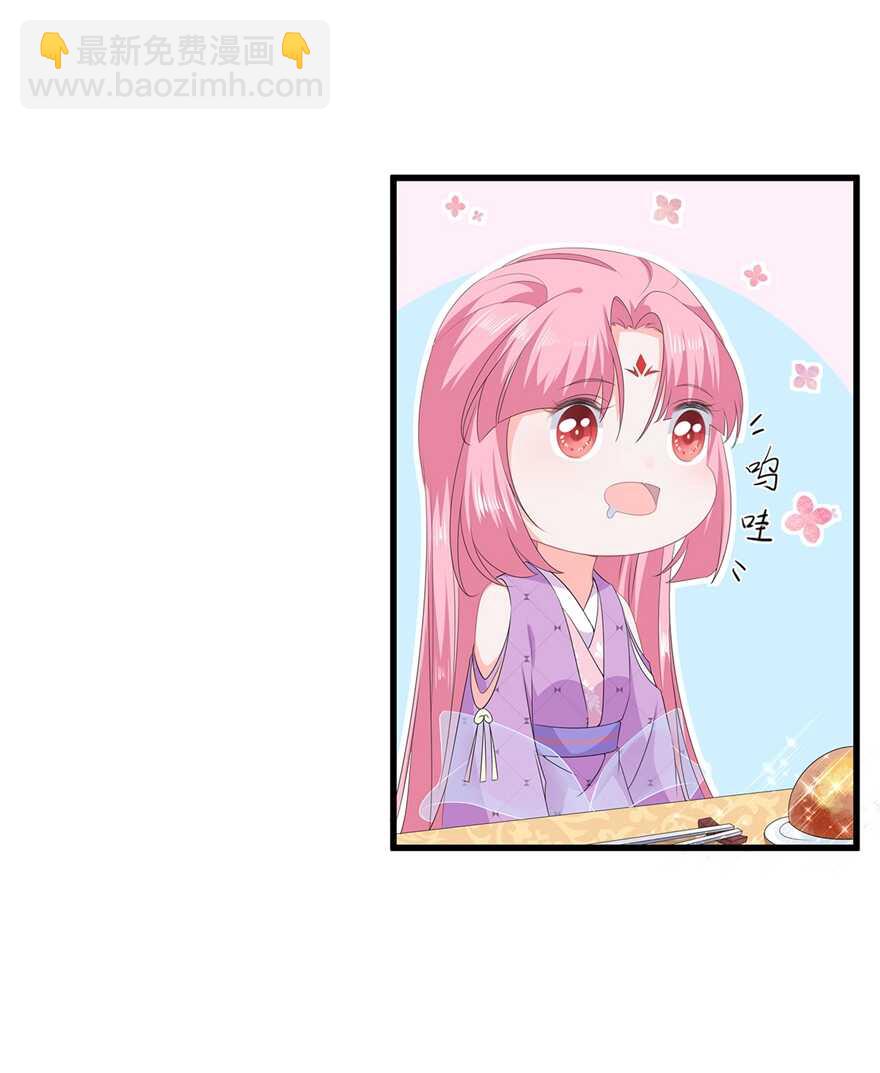 第50话 惊鸿舞-第55话