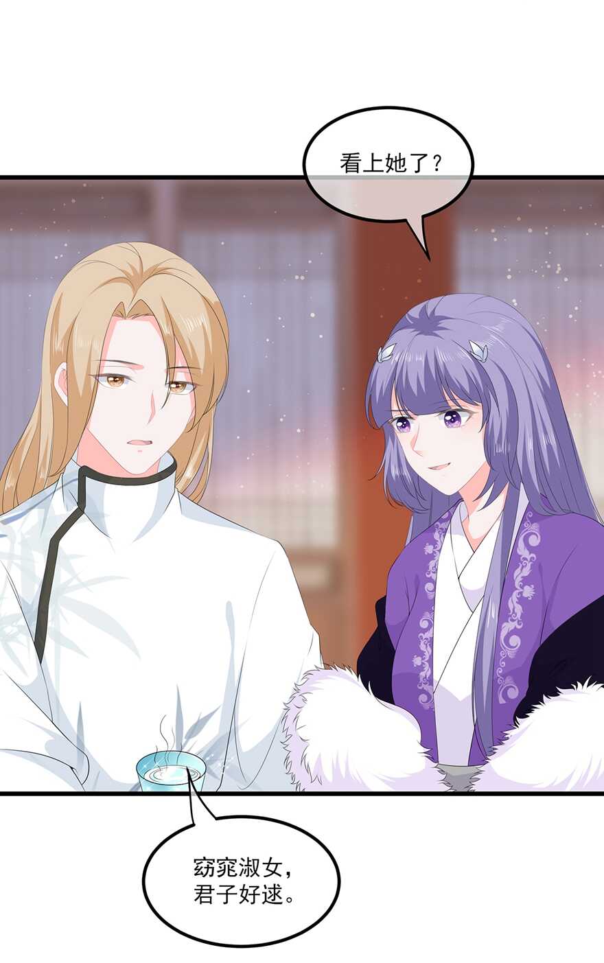 第50话 惊鸿舞-第55话