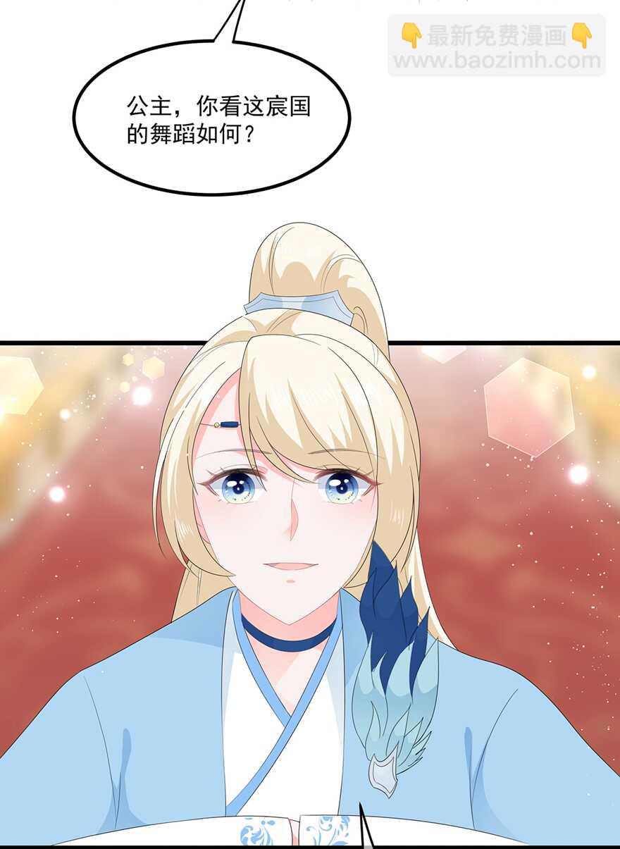 第50话 惊鸿舞-第55话