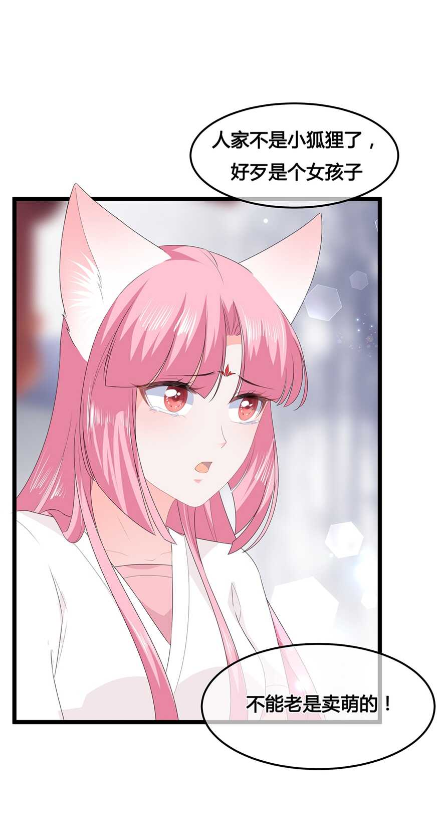 第50话 惊鸿舞-第55话