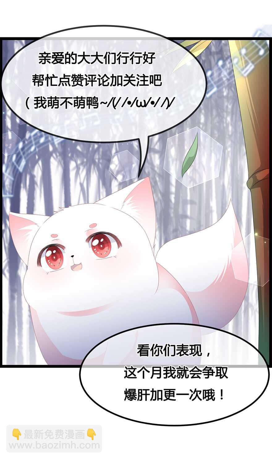 第50话 惊鸿舞-第55话