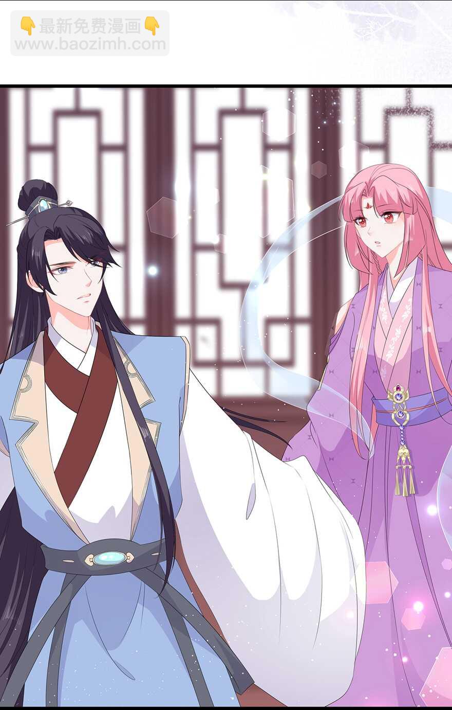 第50话 惊鸿舞-第55话