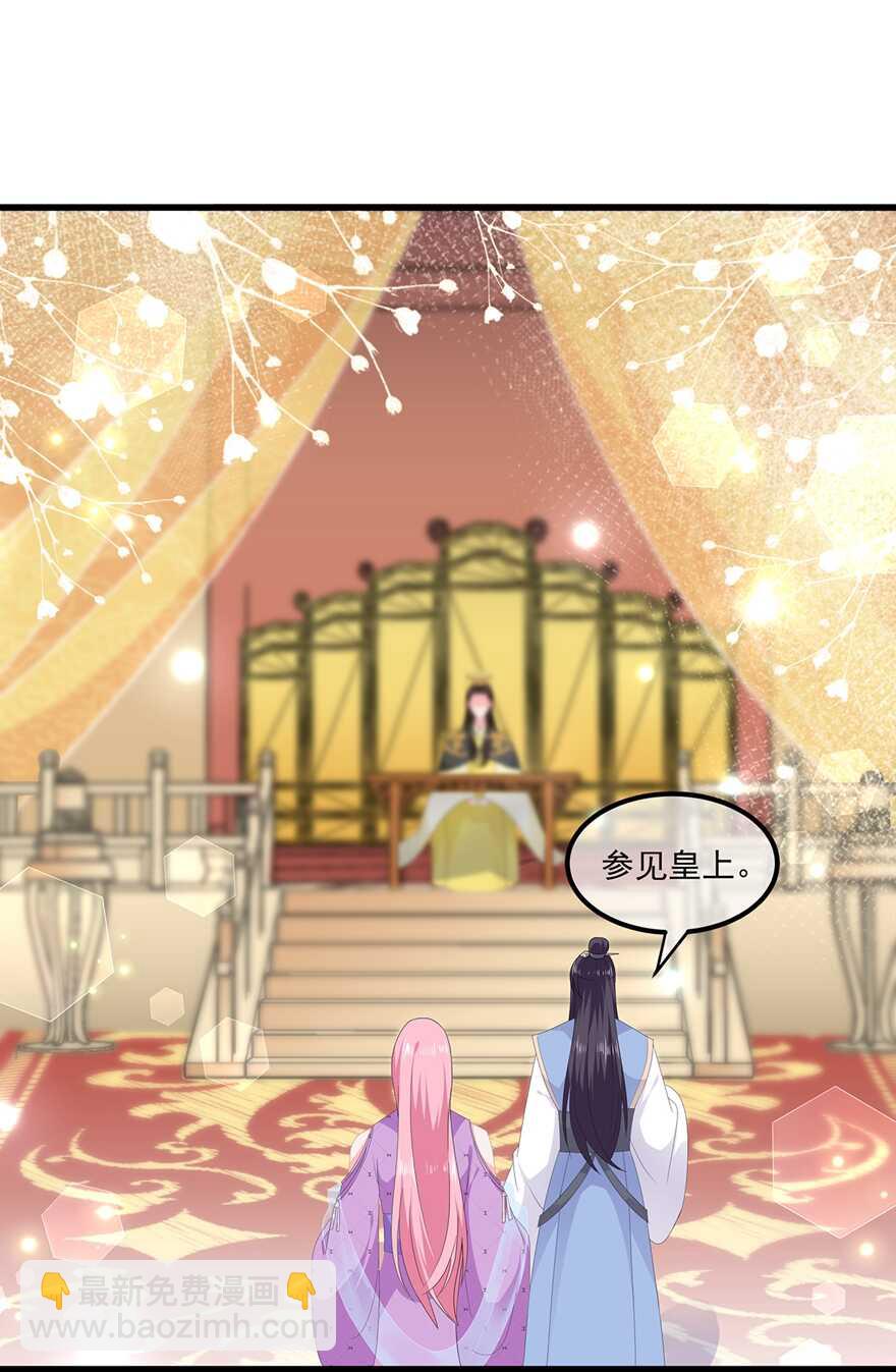 第50话 惊鸿舞-第55话