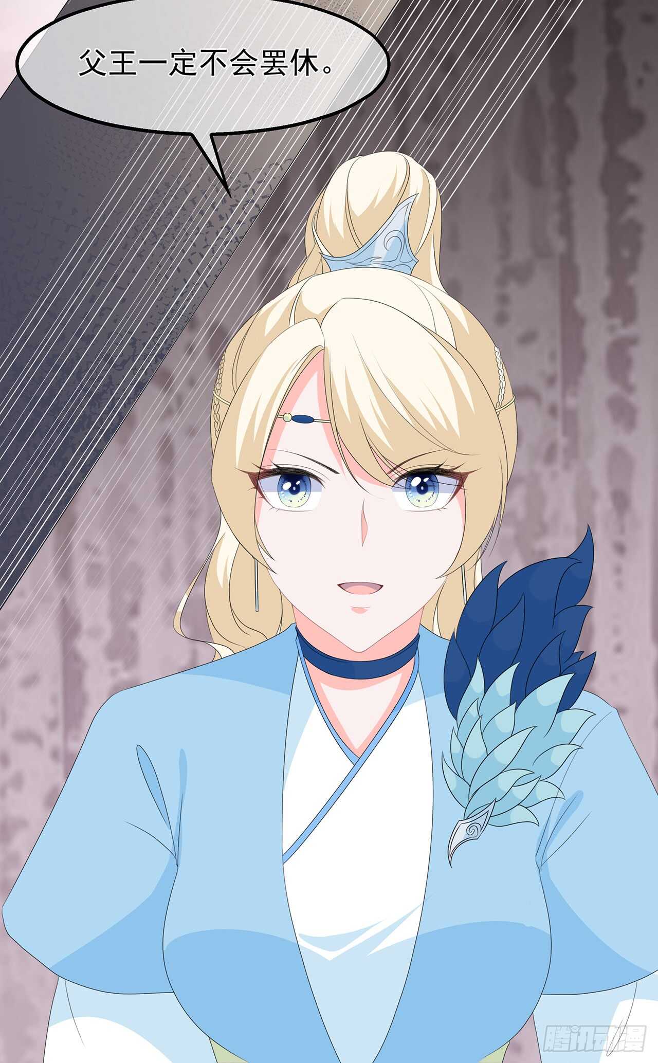 第52话 困术-第57话