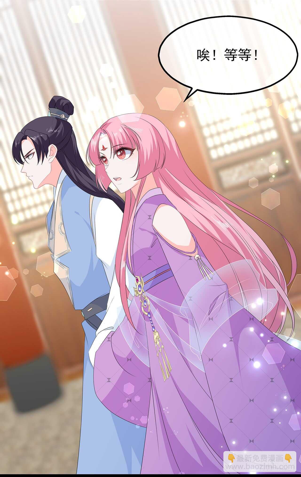 第52话 困术-第57话