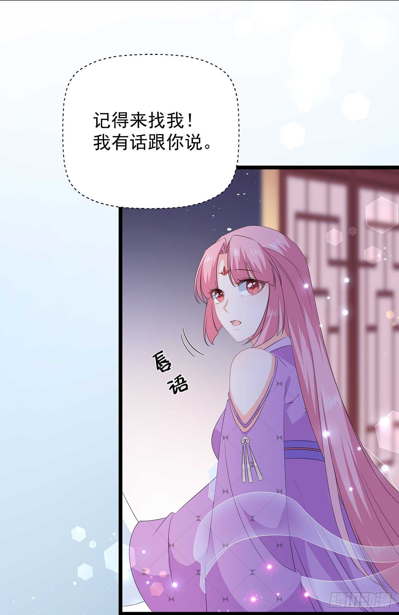 第52话 困术-第57话