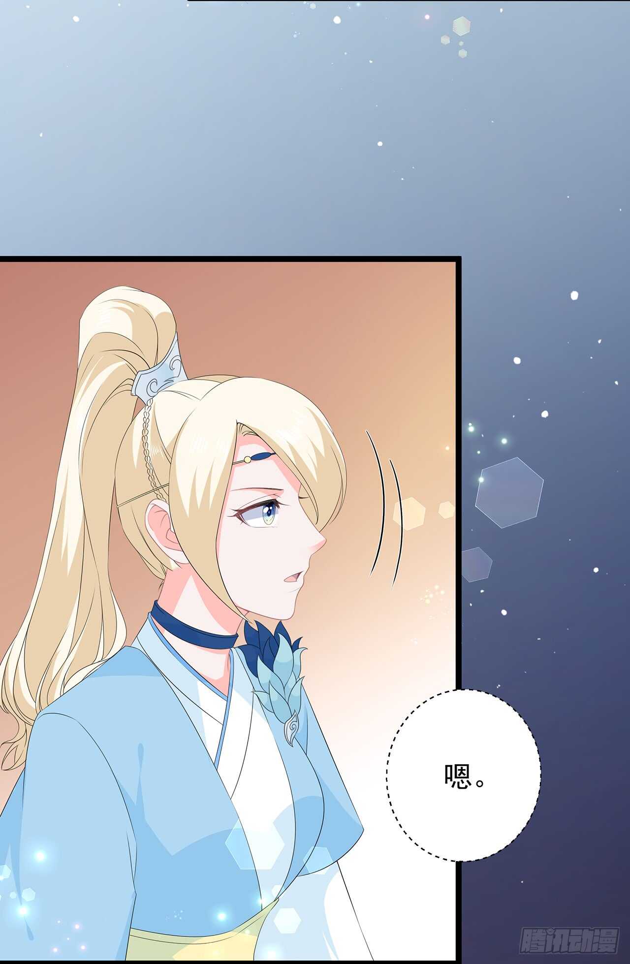 第52话 困术-第57话