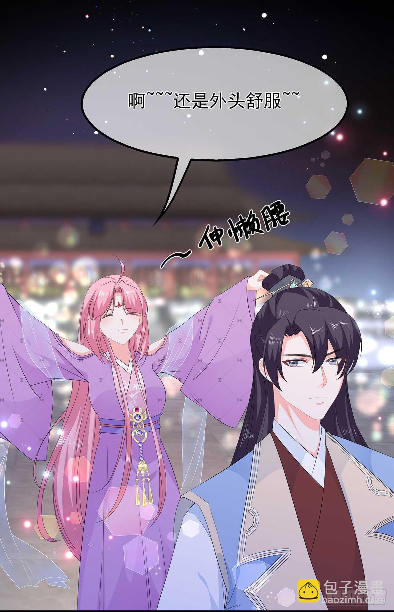 第52话 困术-第57话