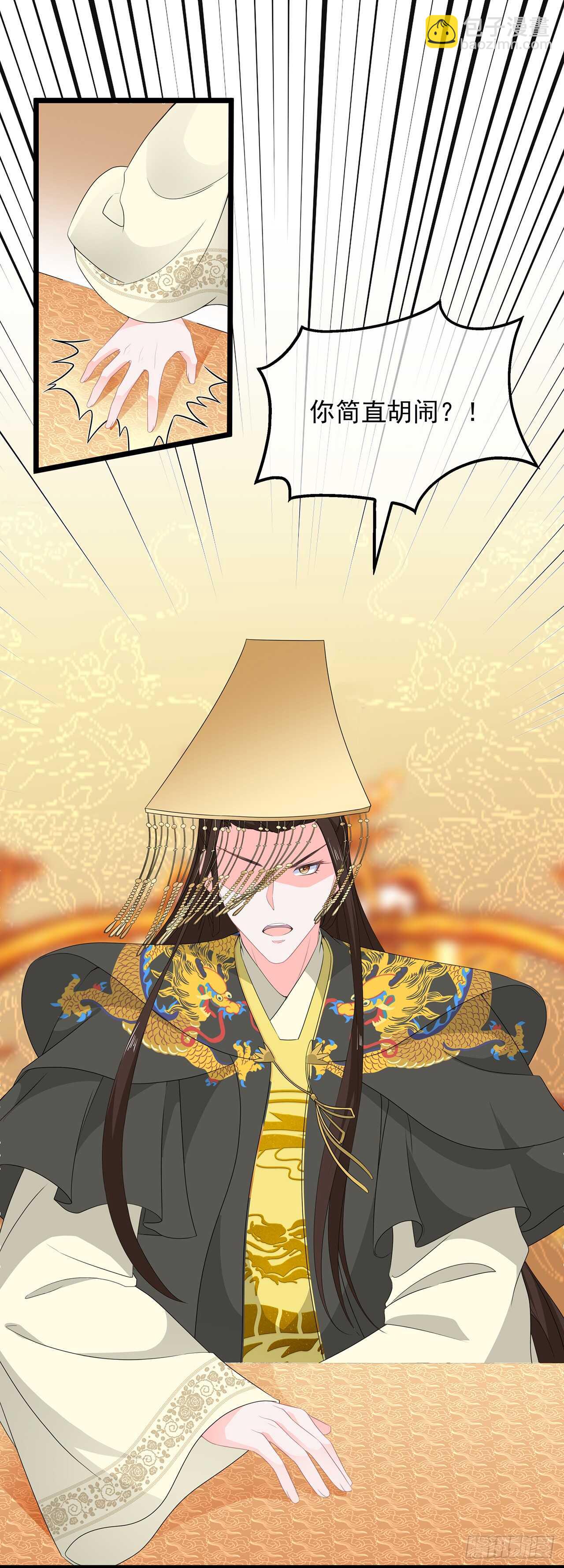 第52话 困术-第57话