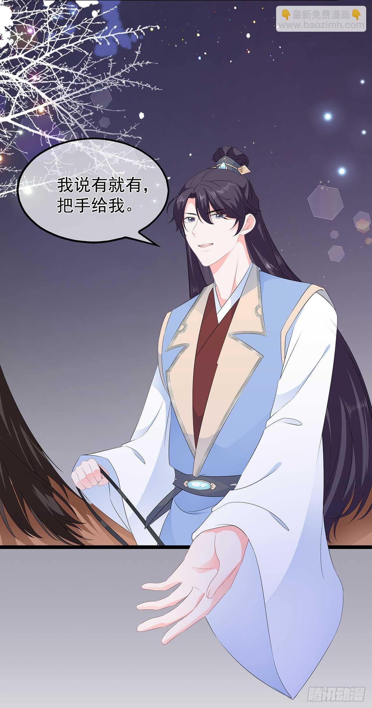 第52话 困术-第57话