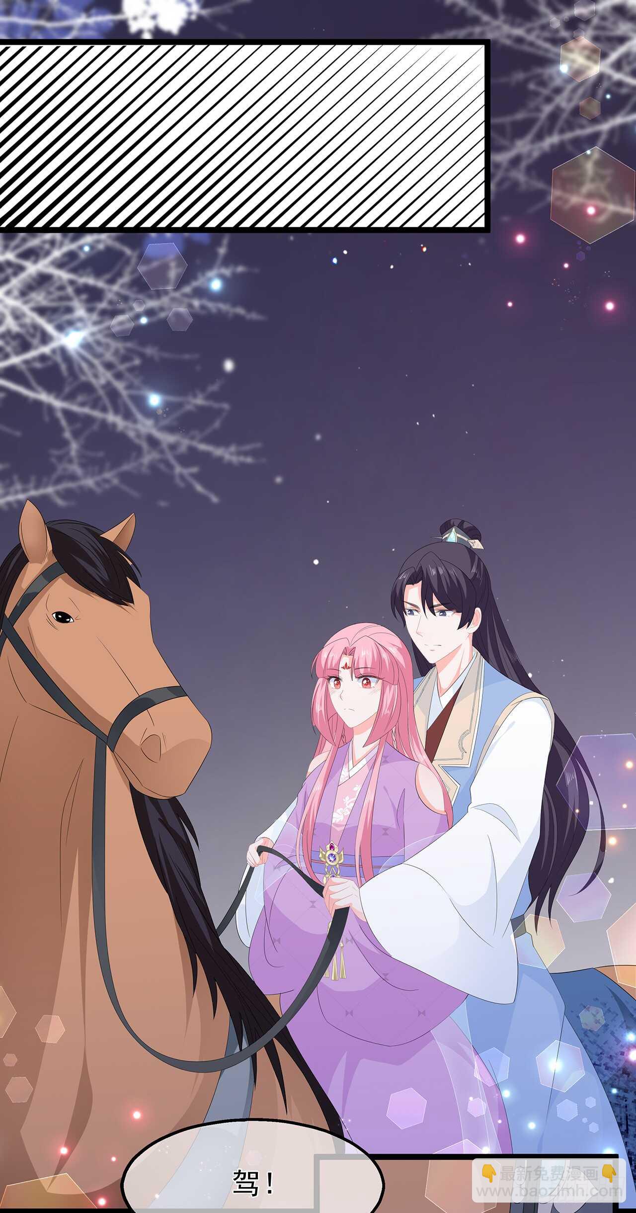 第52话 困术-第57话