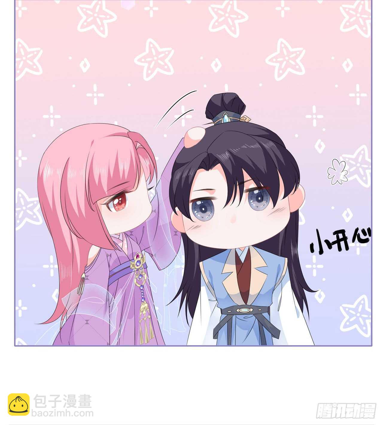 第52话 困术-第57话