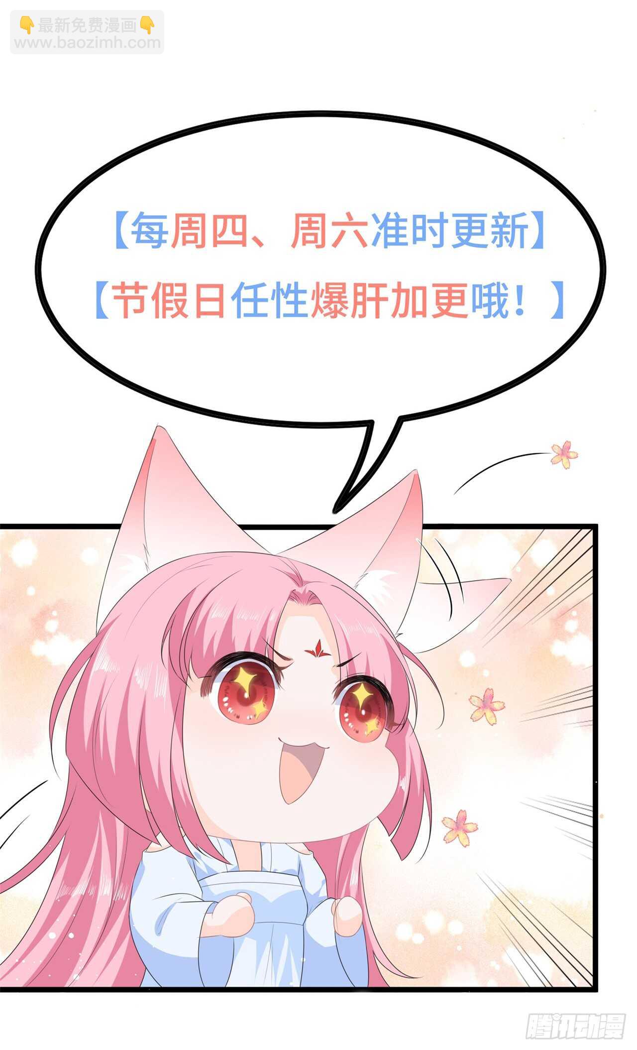 第52话 困术-第57话